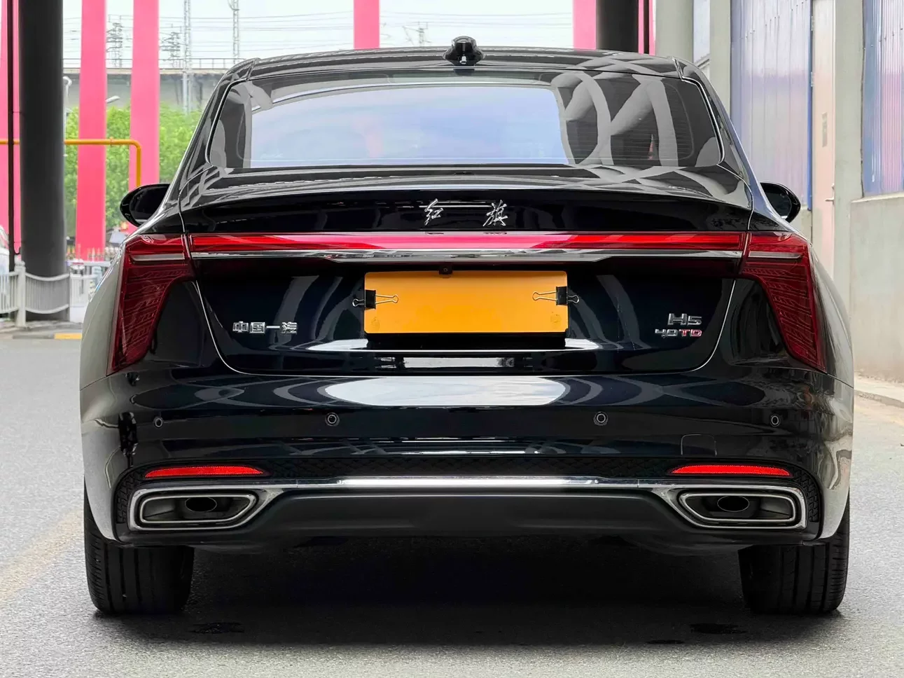 Hongqi H5
