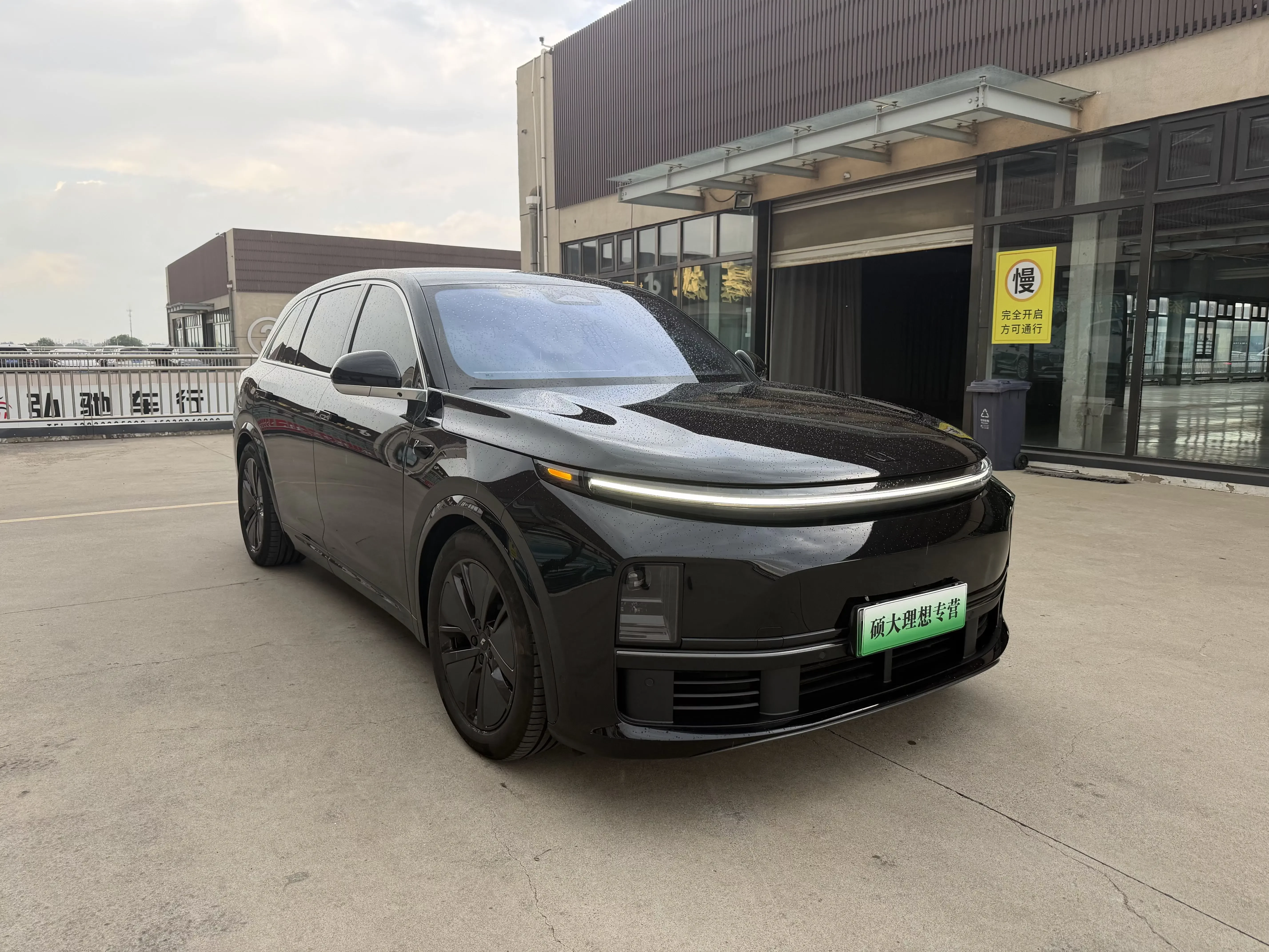Lixiang L7