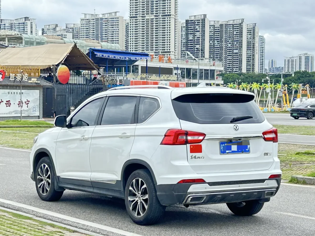 Forthing Jingyi X5