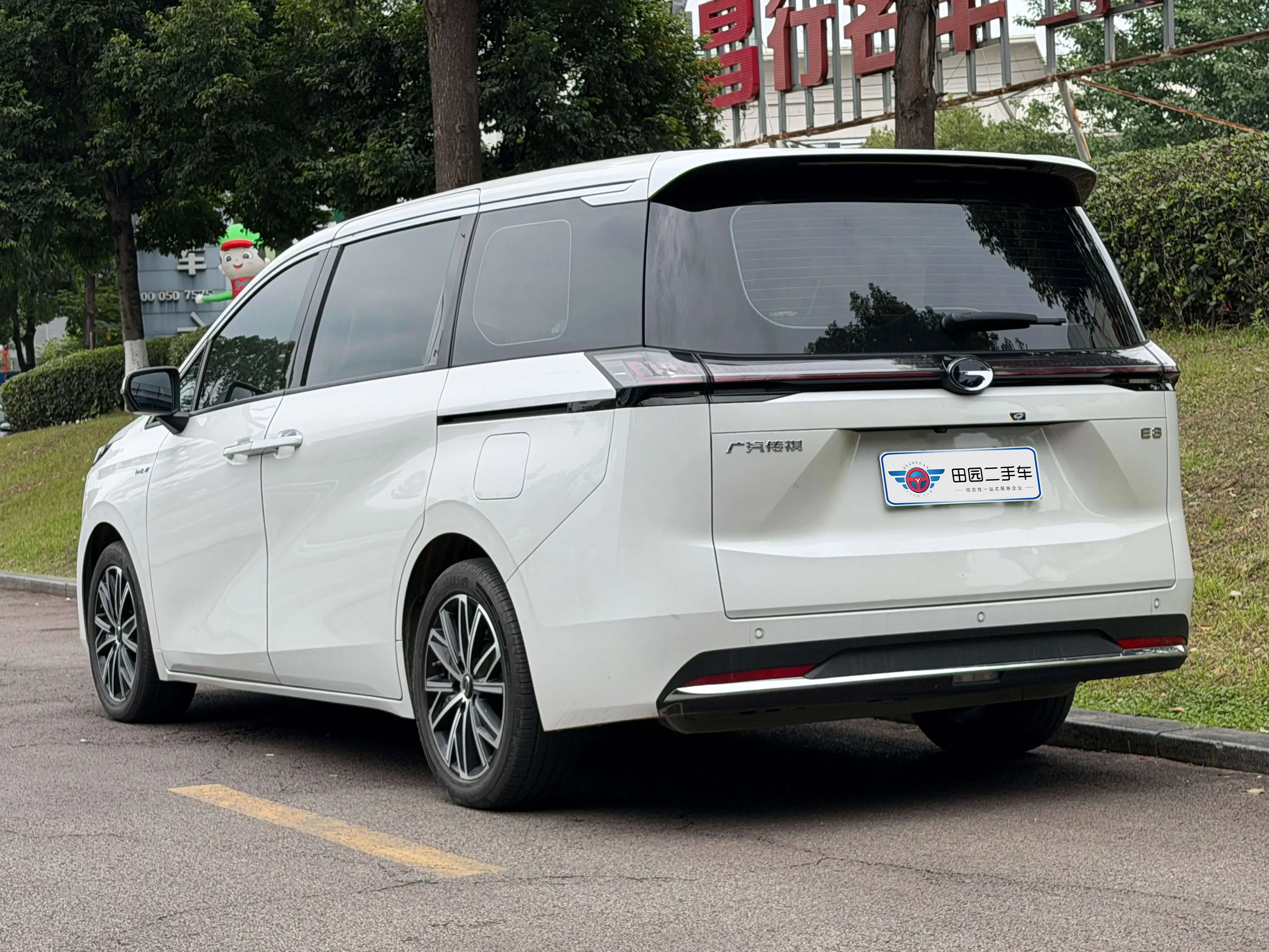 GAC Trumpchi E8 PHEV