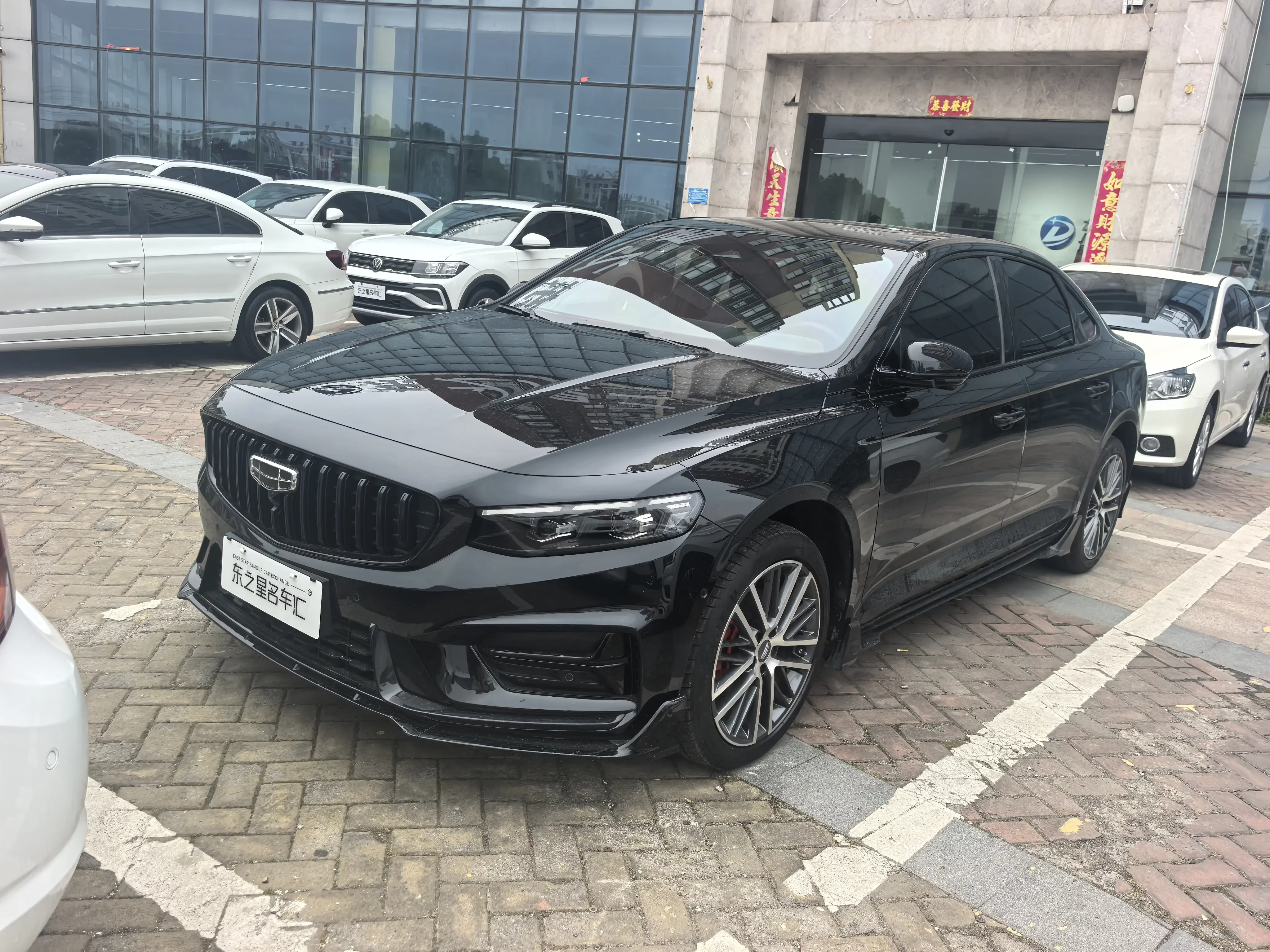 Geely Preface