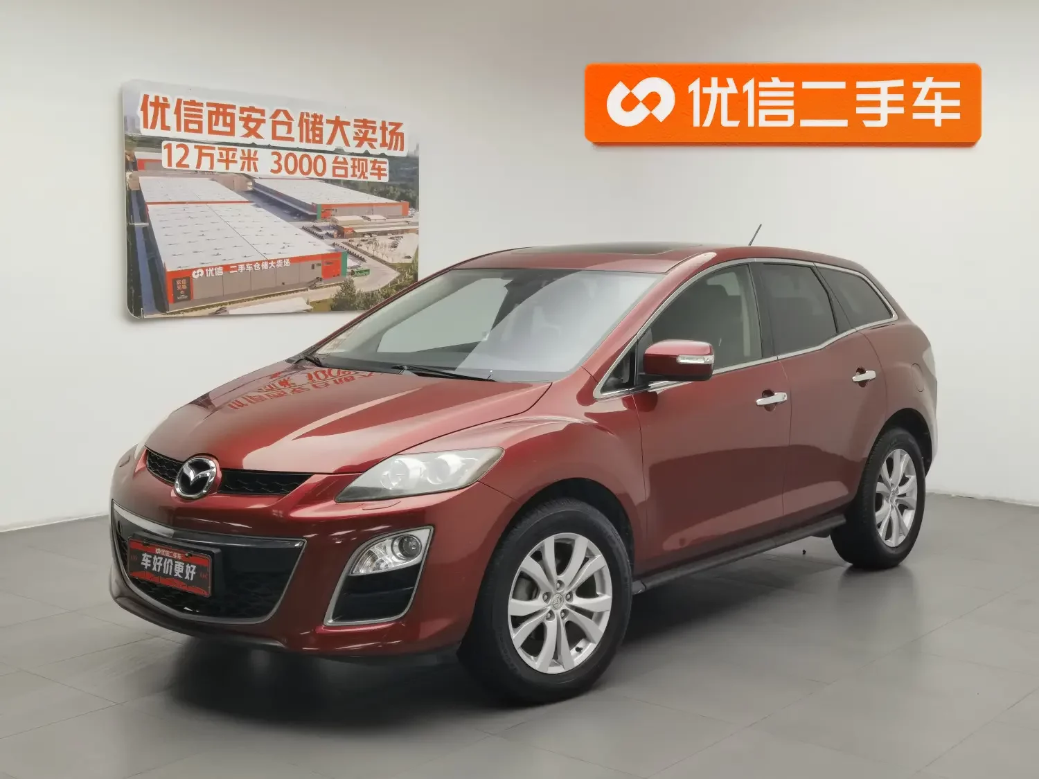 Mazda CX-7
