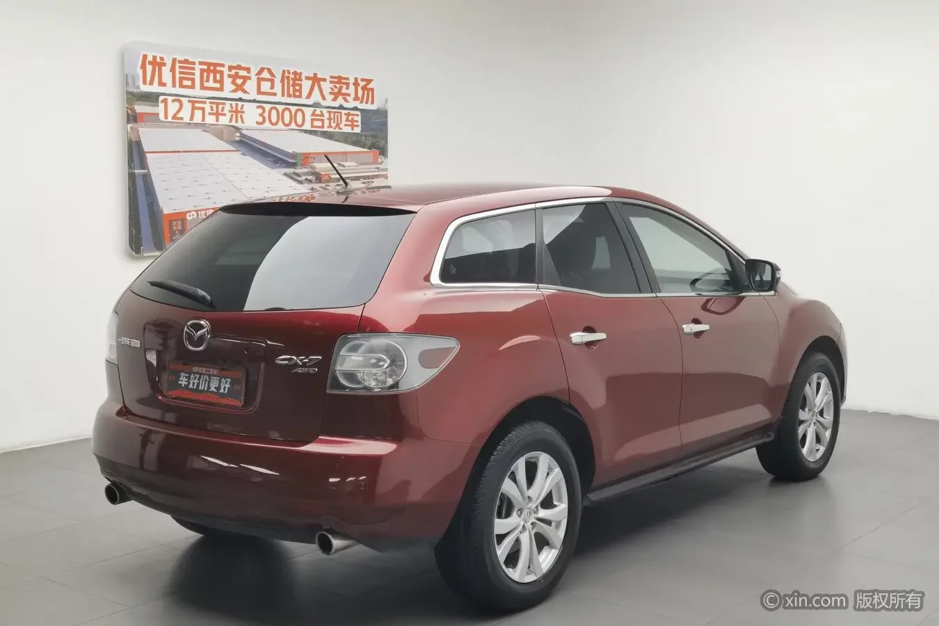 Mazda CX-7