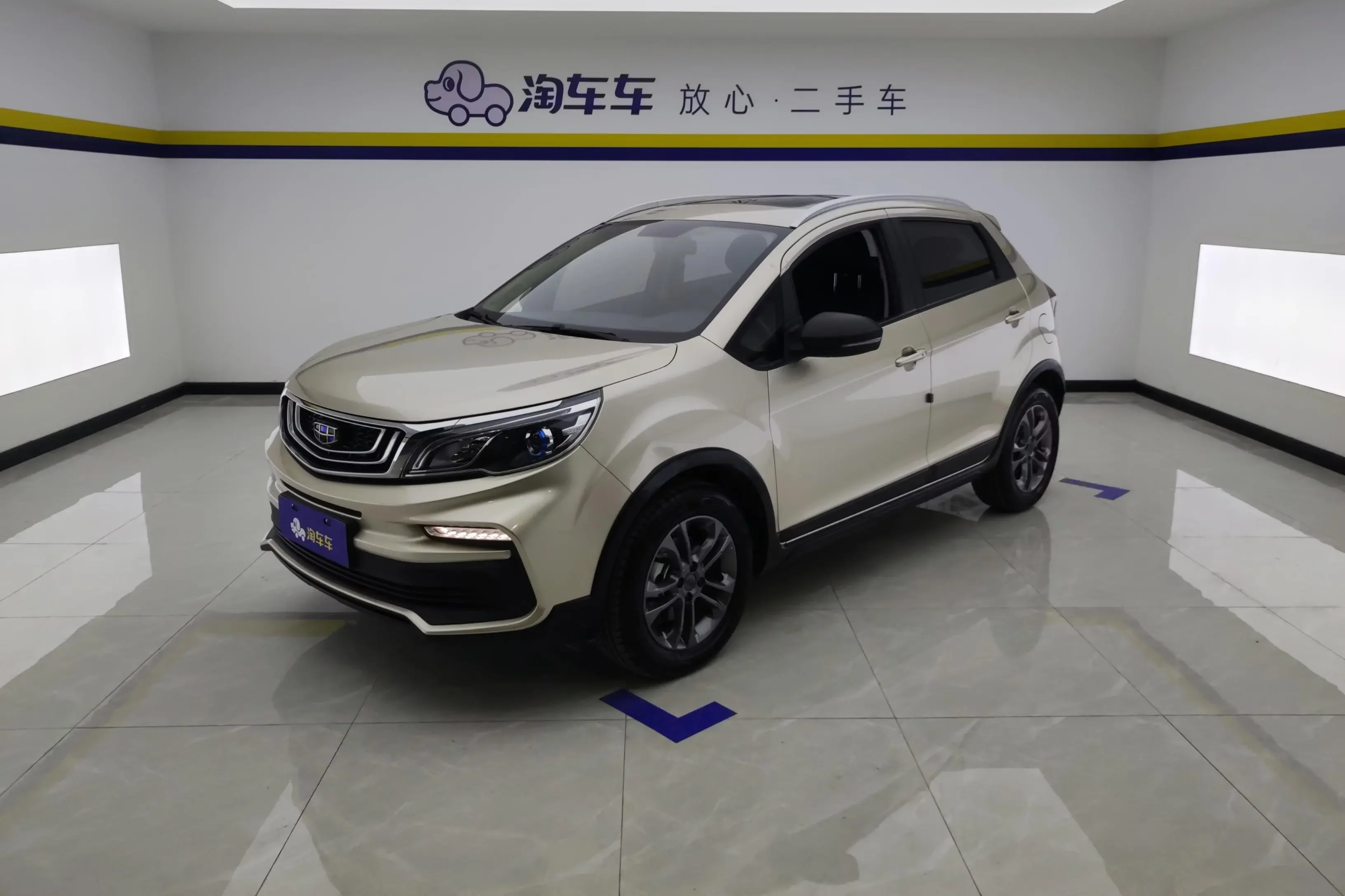 Geely Vision X3