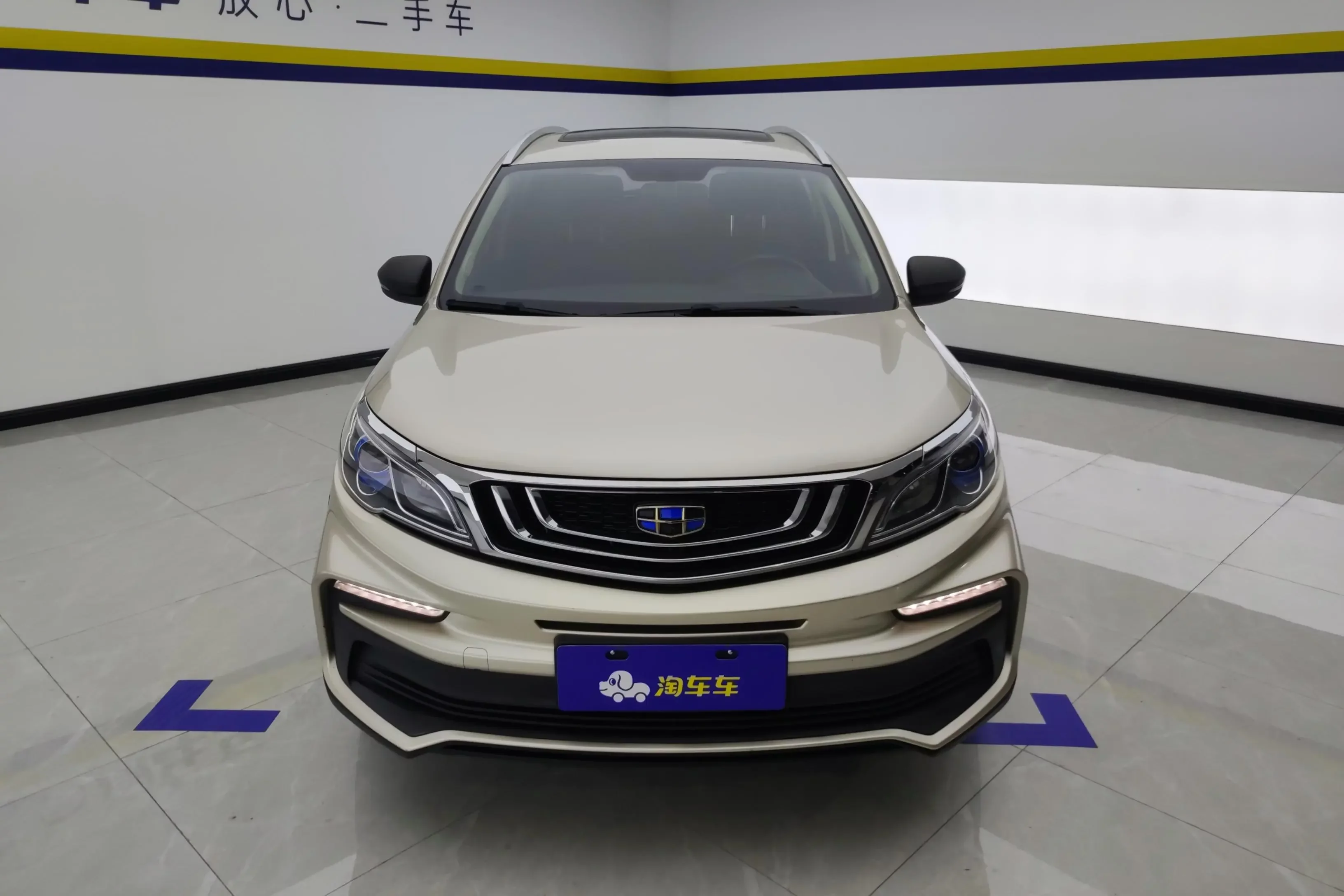 Geely Vision X3