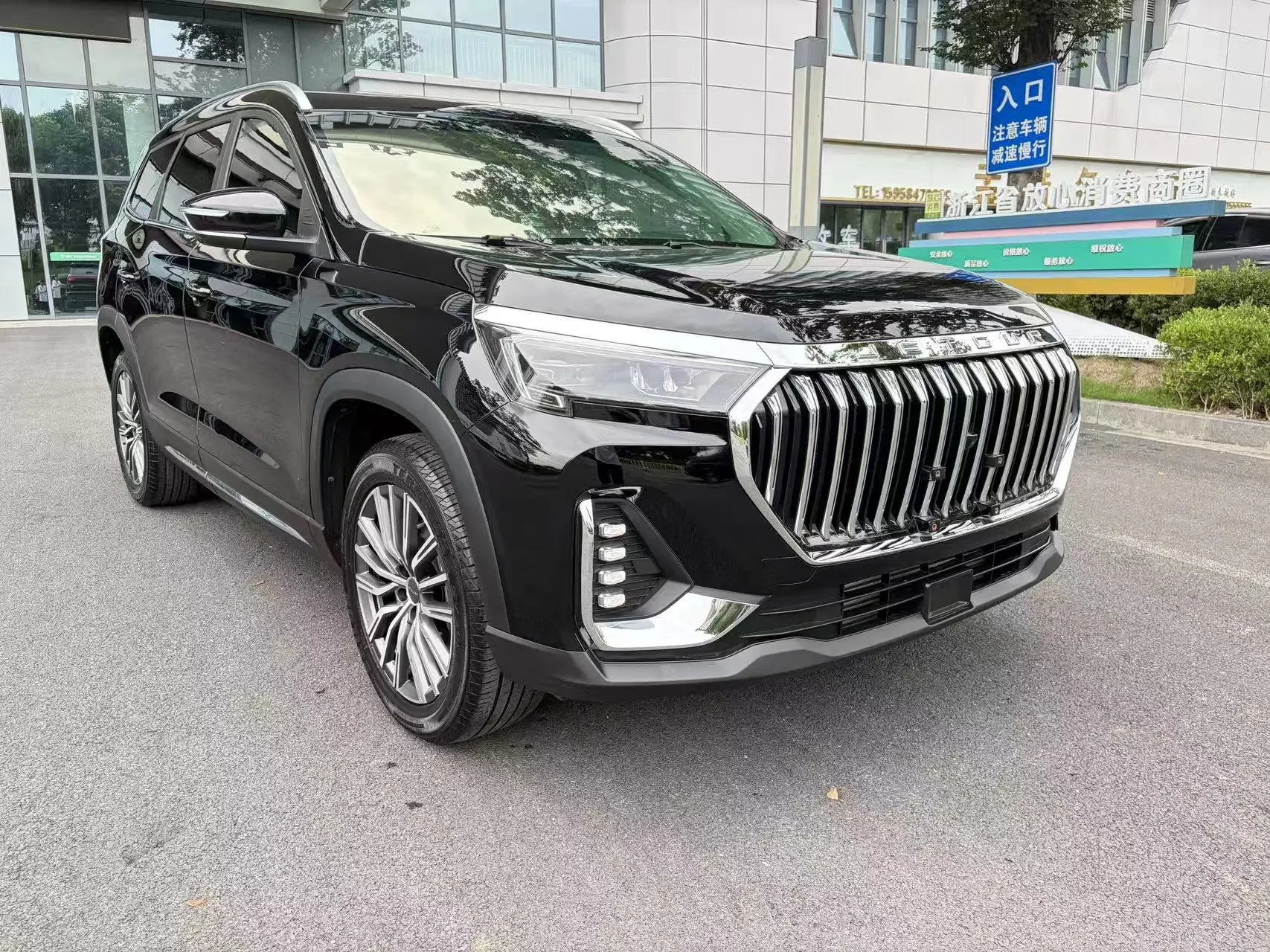 Jetour Jietu X90 PLUS