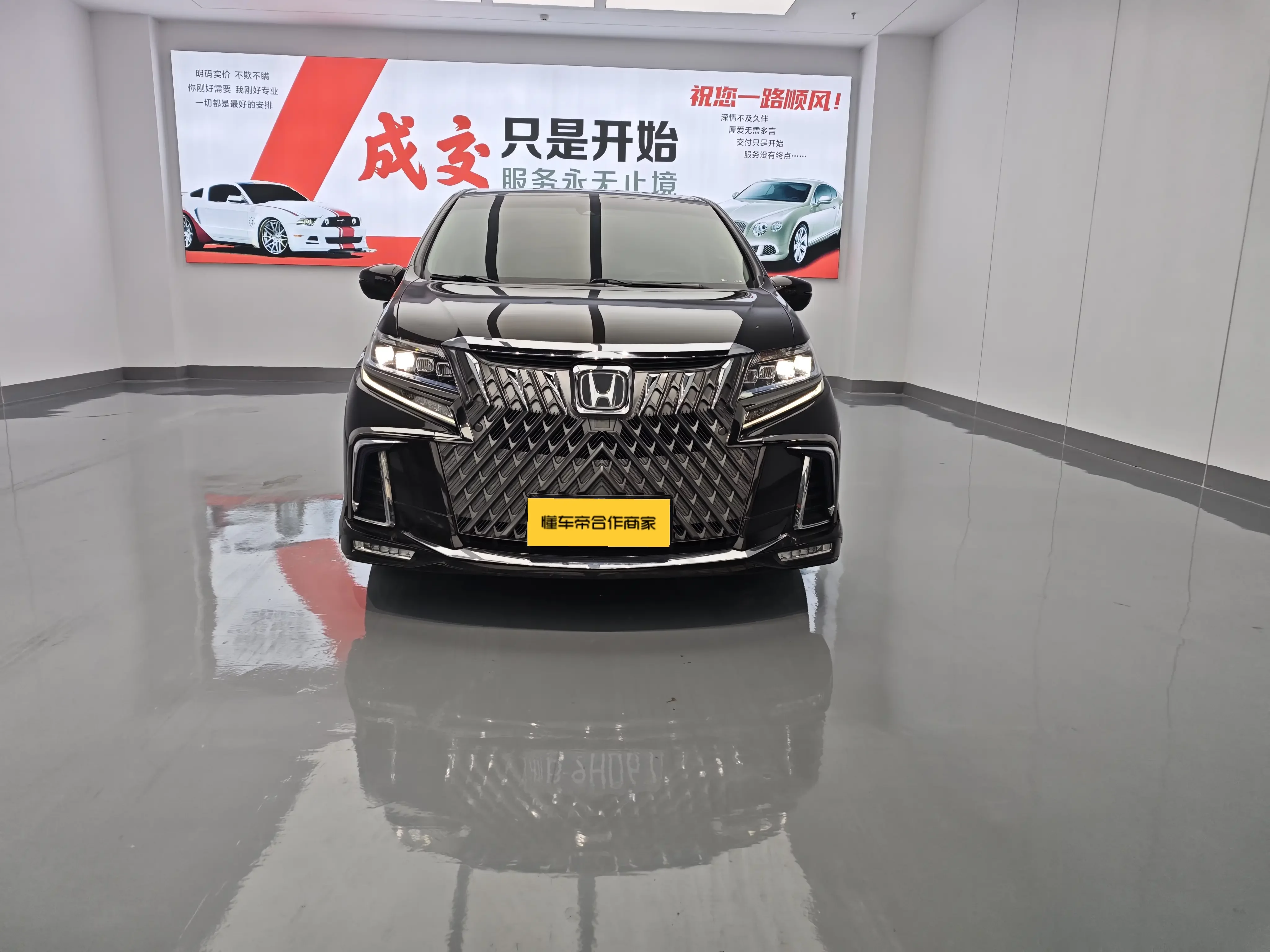 Honda Elysion (Alison)  из Китая
