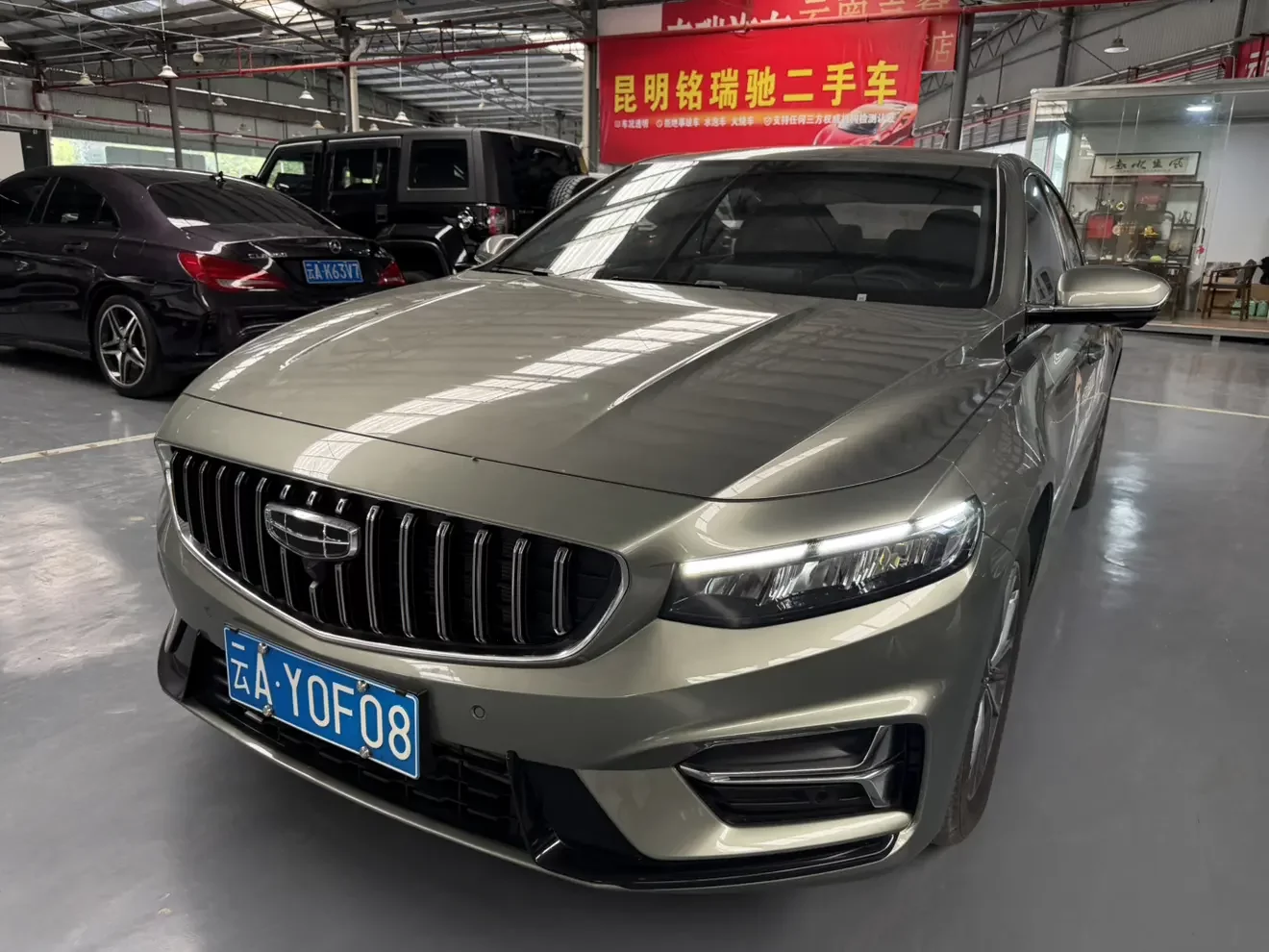 Geely Preface