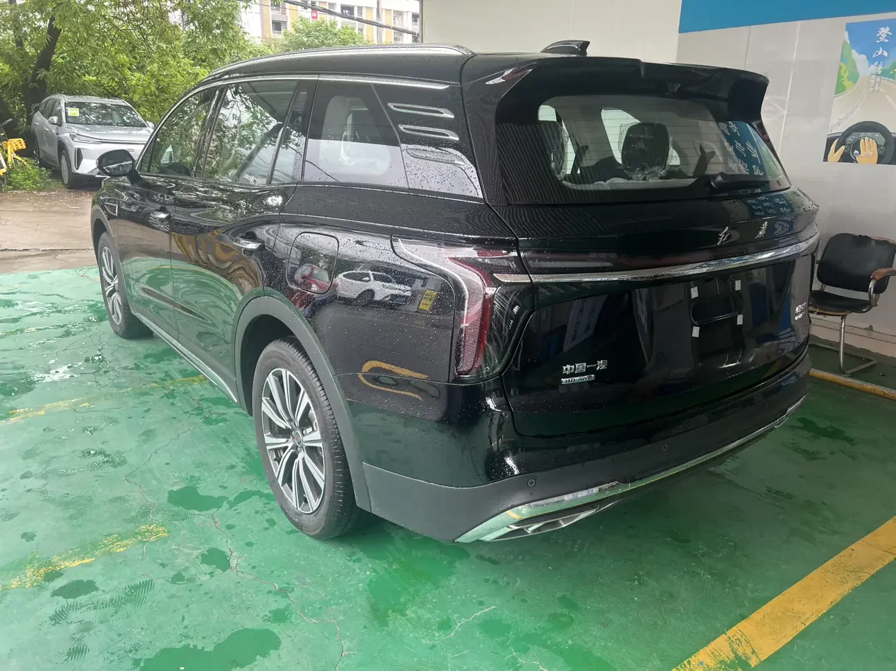 Hongqi HS7 PHEV