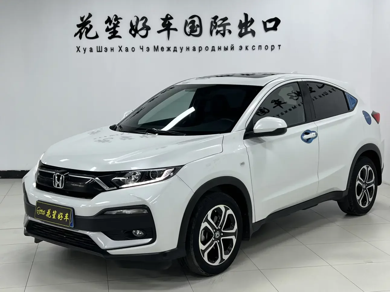 Honda WR-V