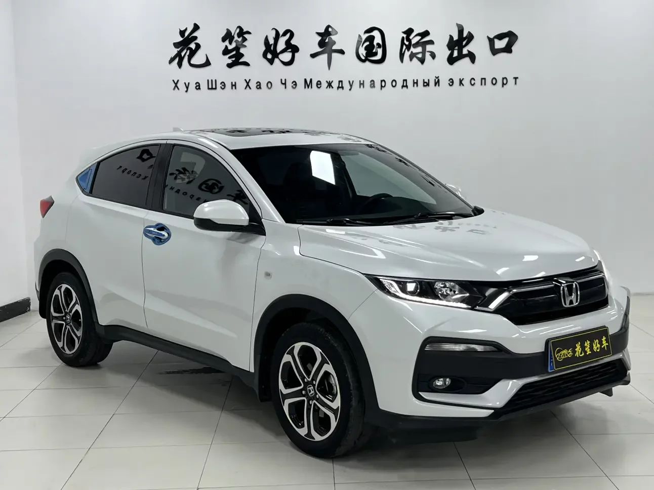 Honda WR-V