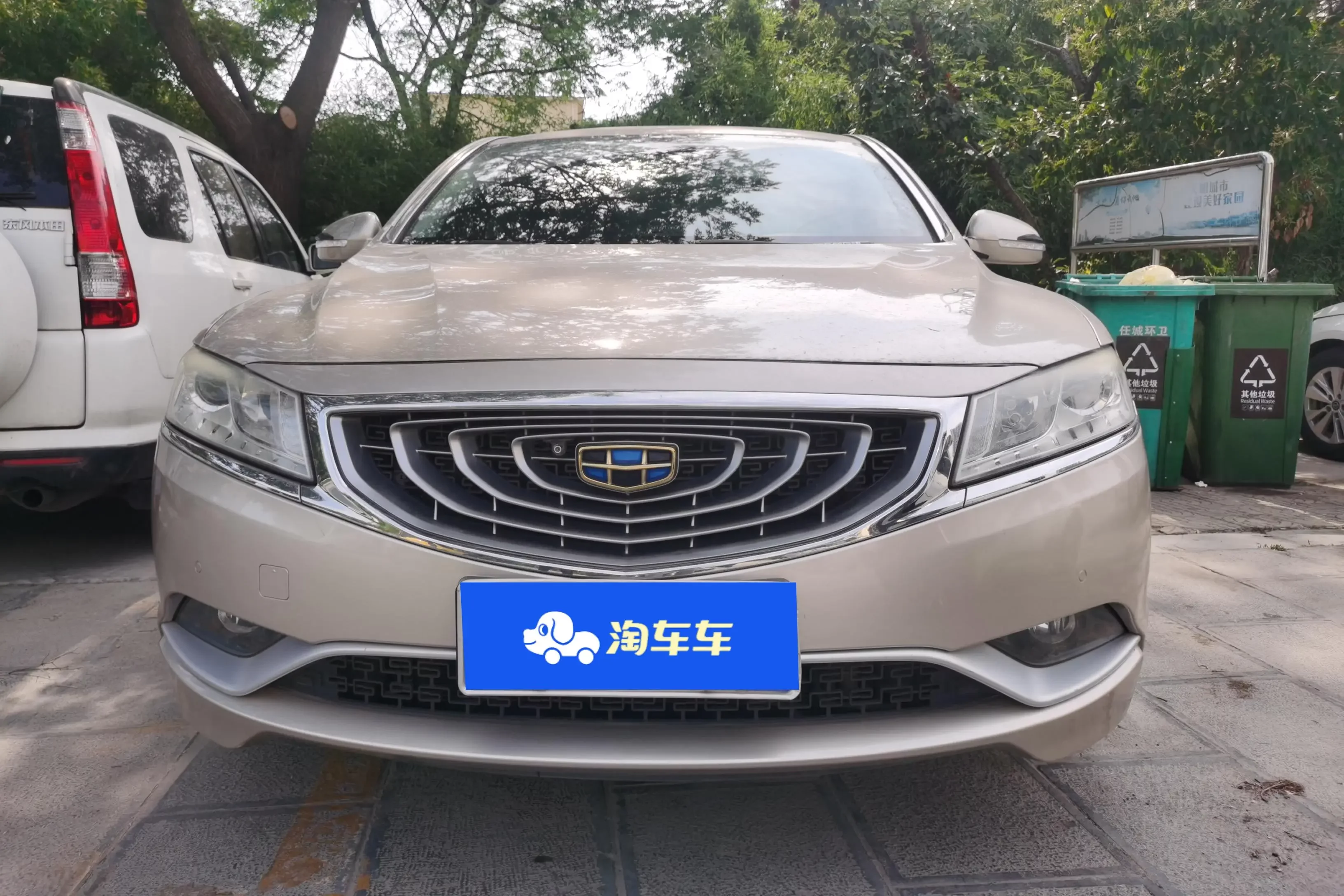 Geely Borui