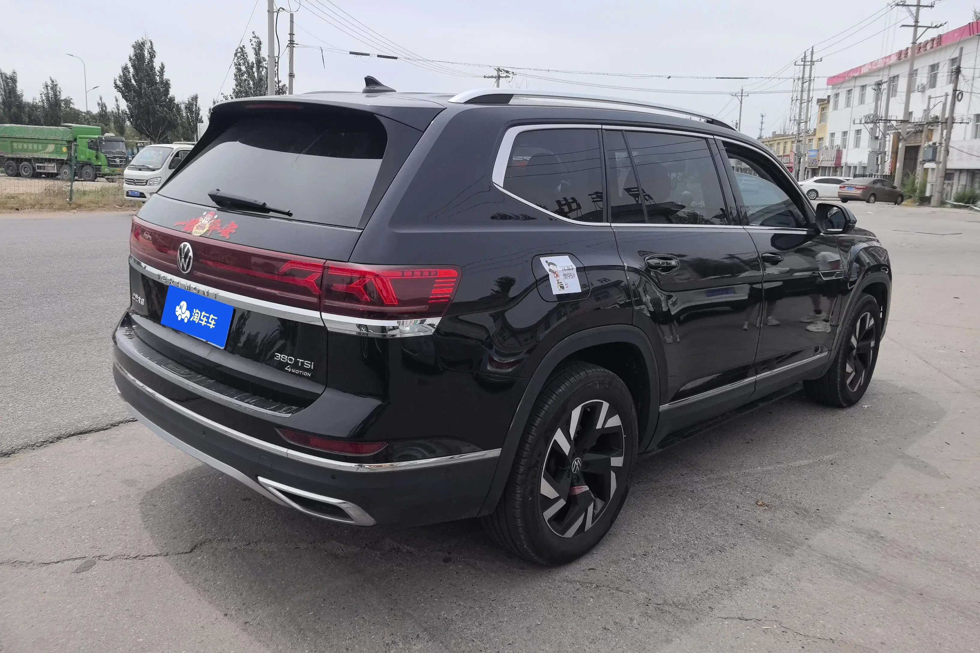 Volkswagen Teramont