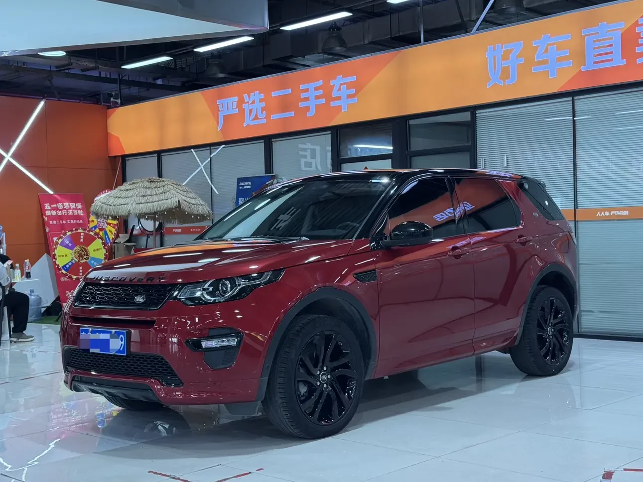 Land Rover Discover the magic