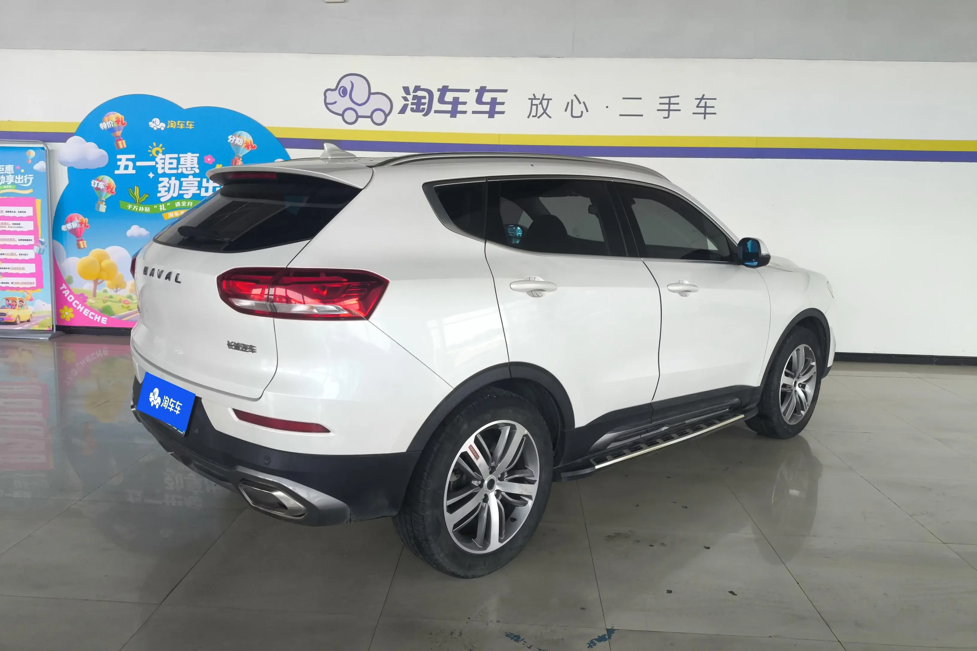 Haval H6