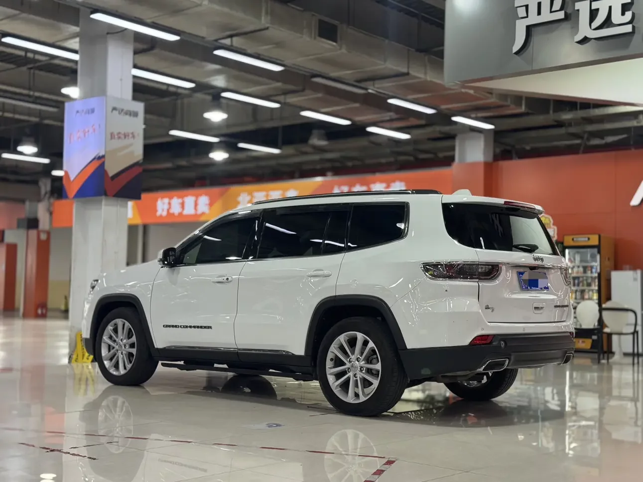 Jeep grand commander