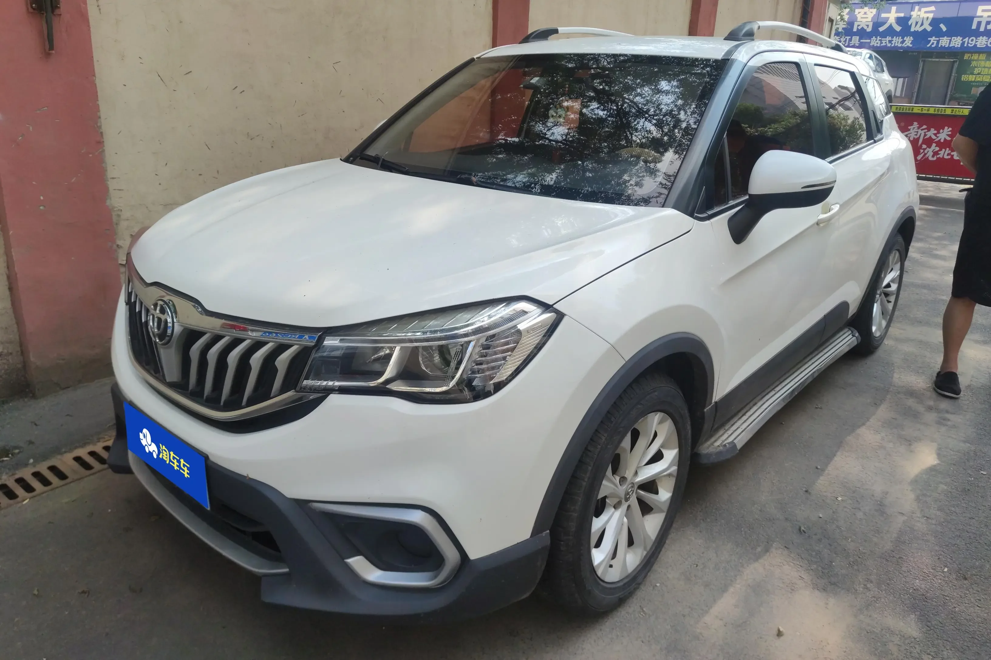 Brilliance China V3