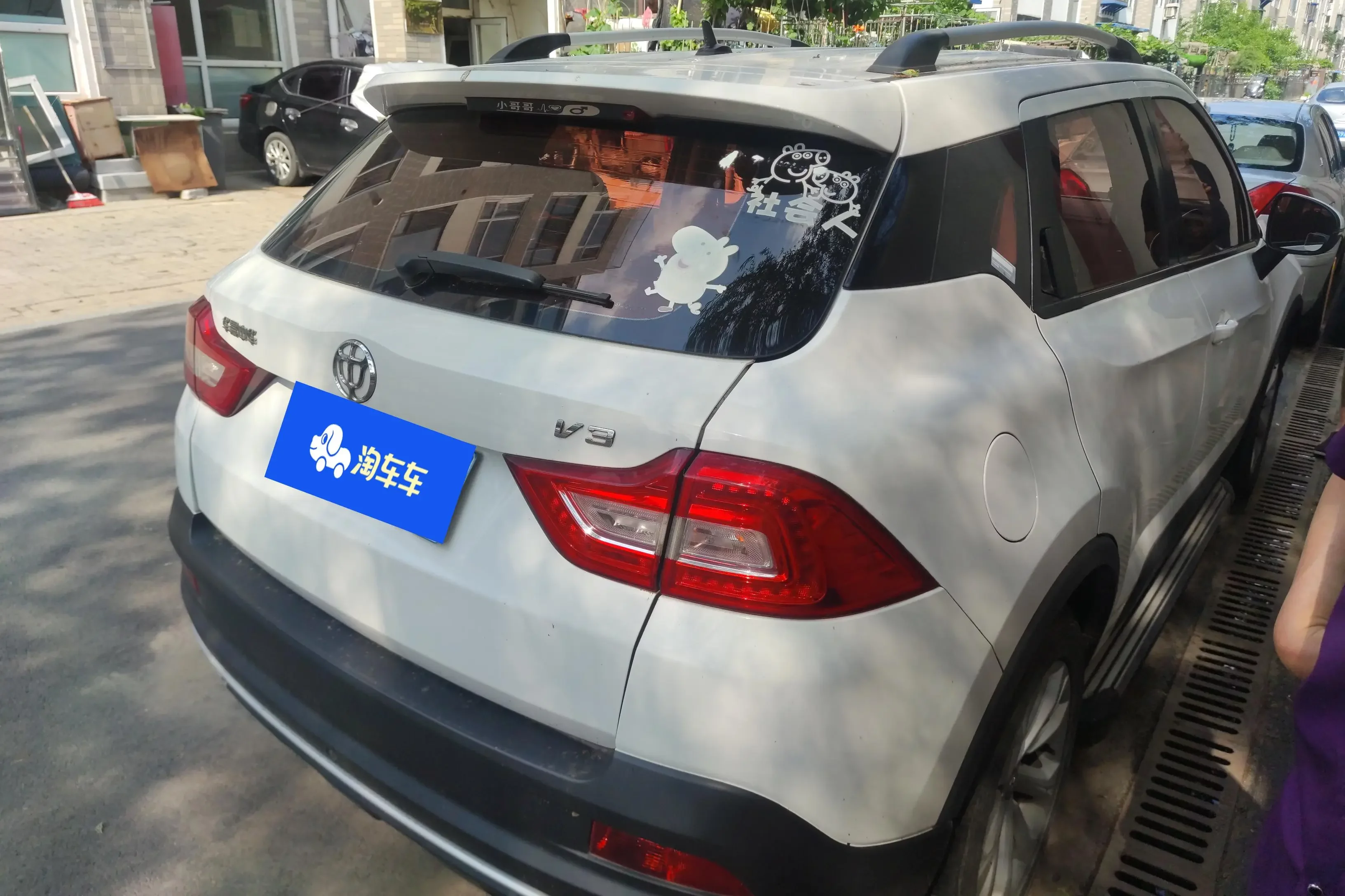 Brilliance China V3