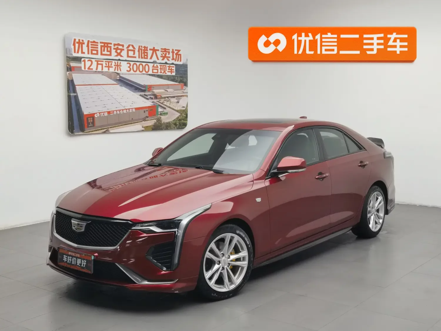 Cadillac CT4  из Китая