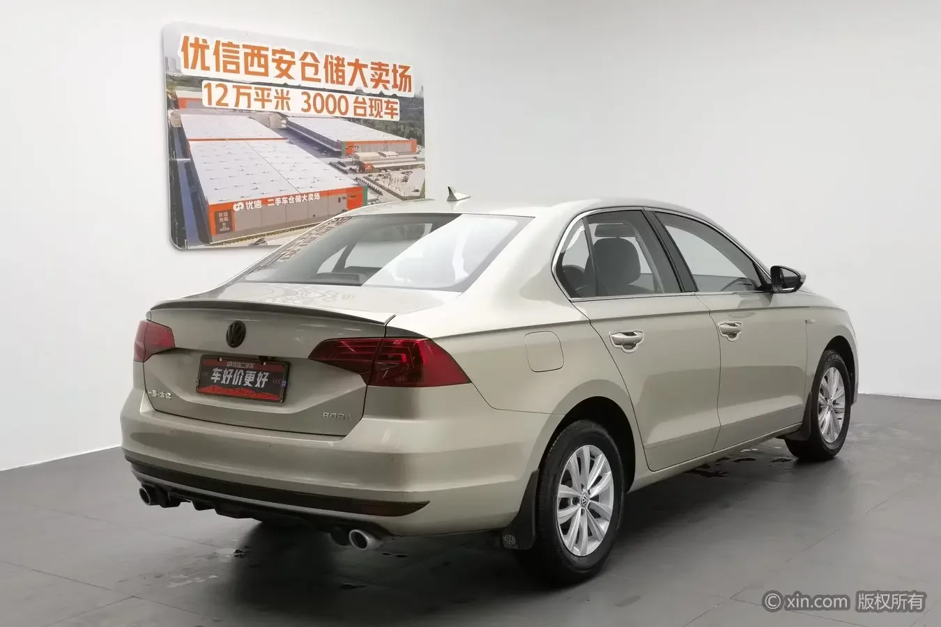 Volkswagen Bora