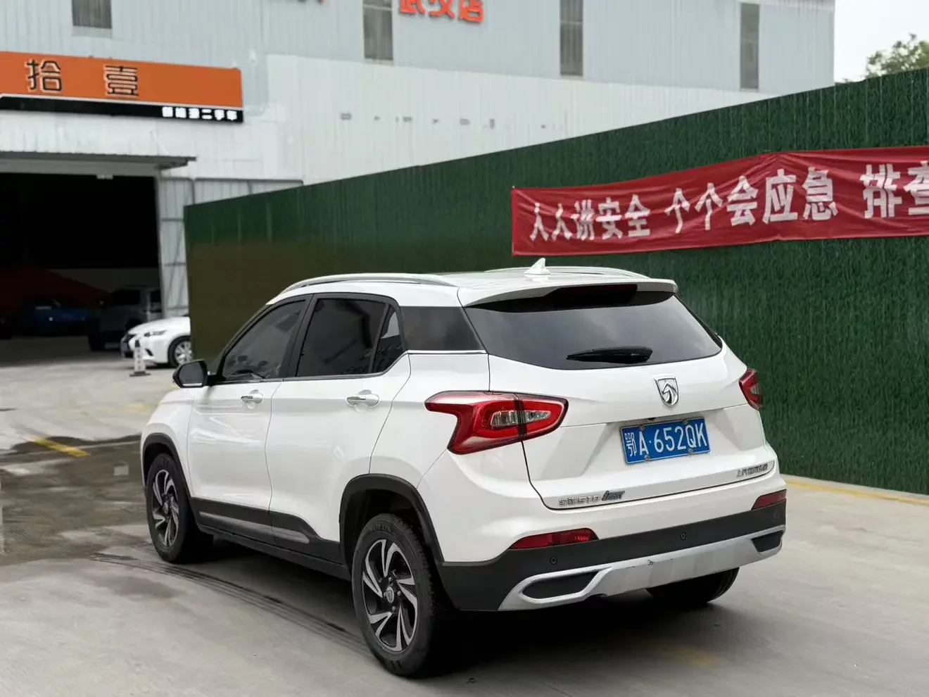 Baojun 510