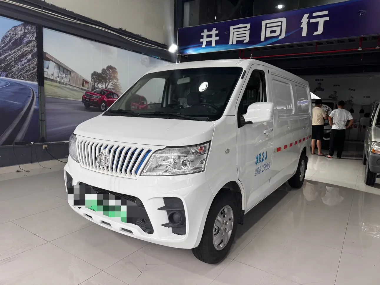 Changan Kaicene Ruixing EM60