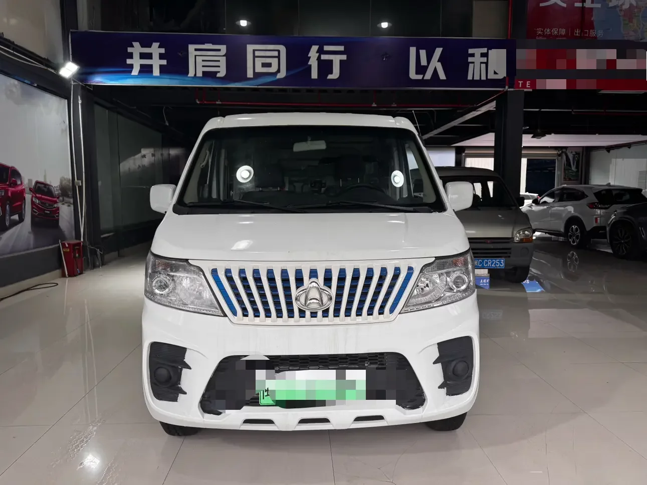 Changan Kaicene Ruixing EM60