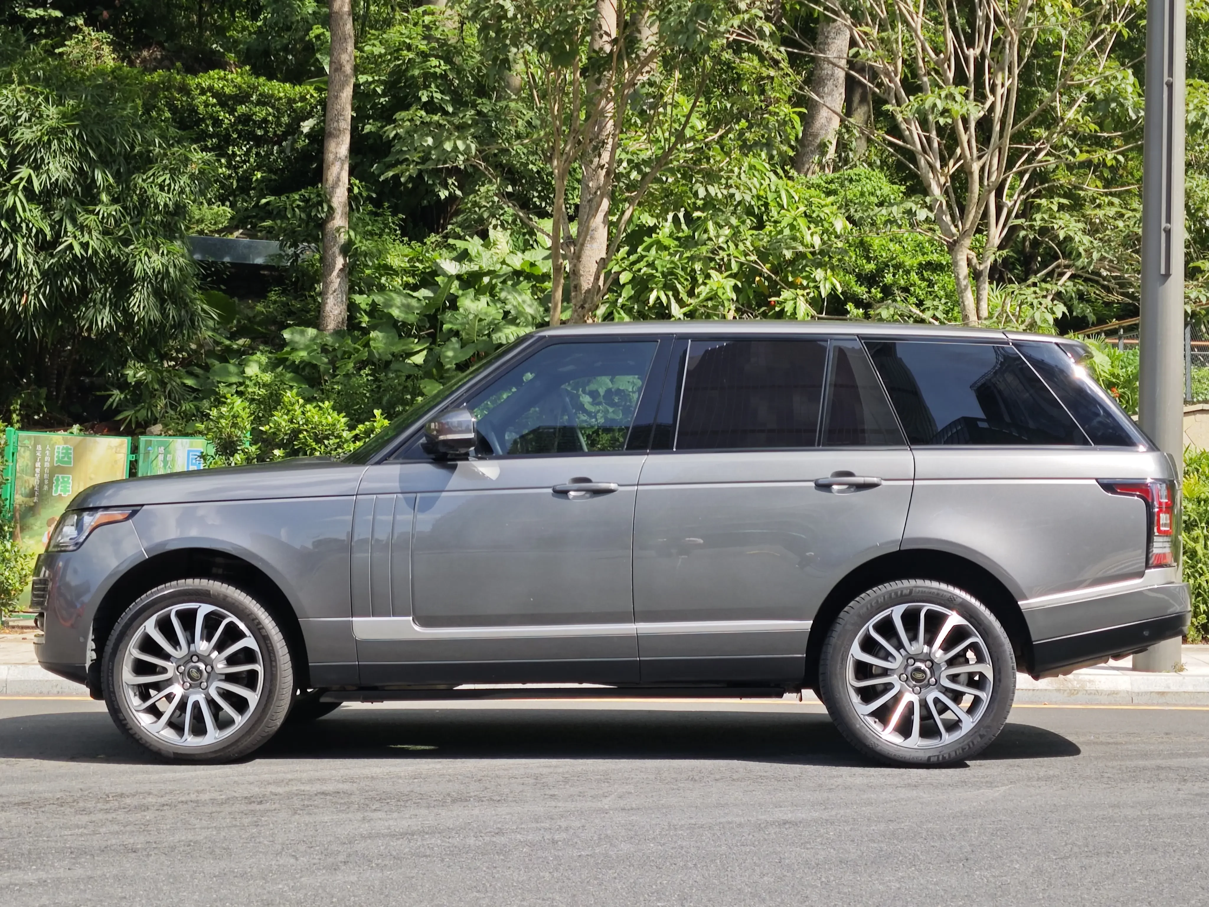 Land Rover range rover