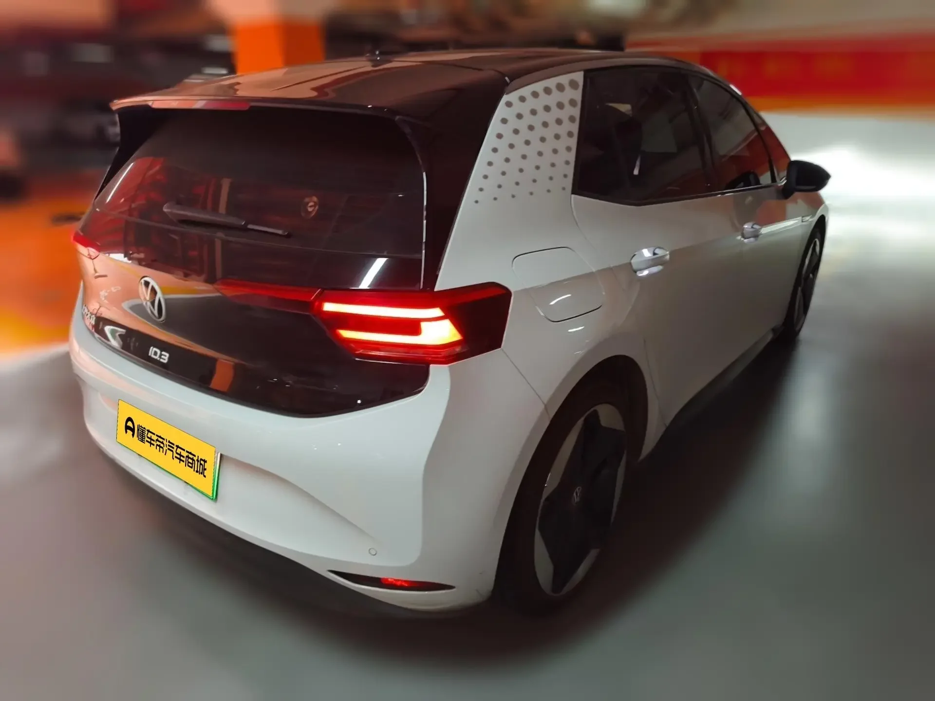 Volkswagen ID.3