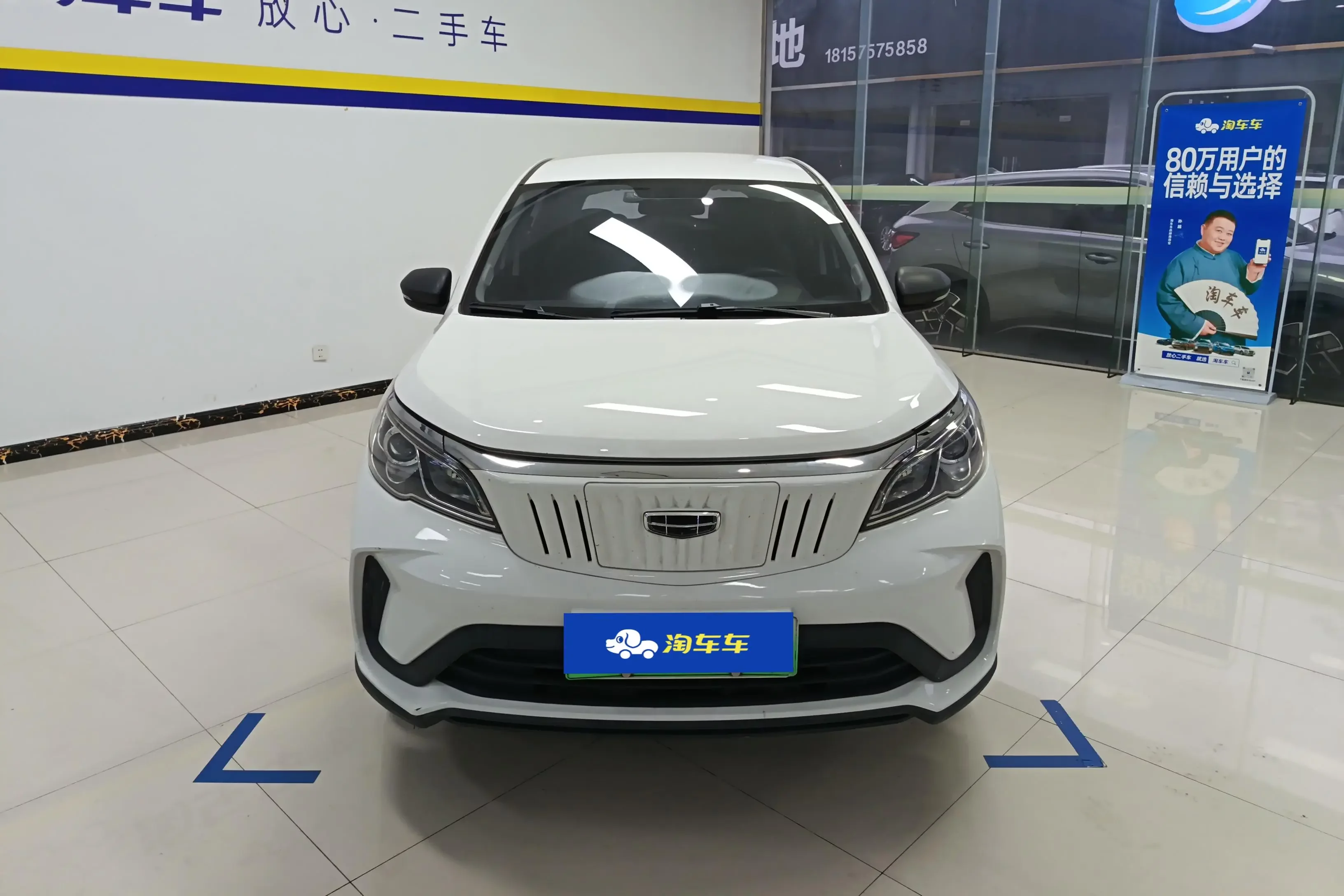 Geely EX3 Kung Fu Cow  из Китая