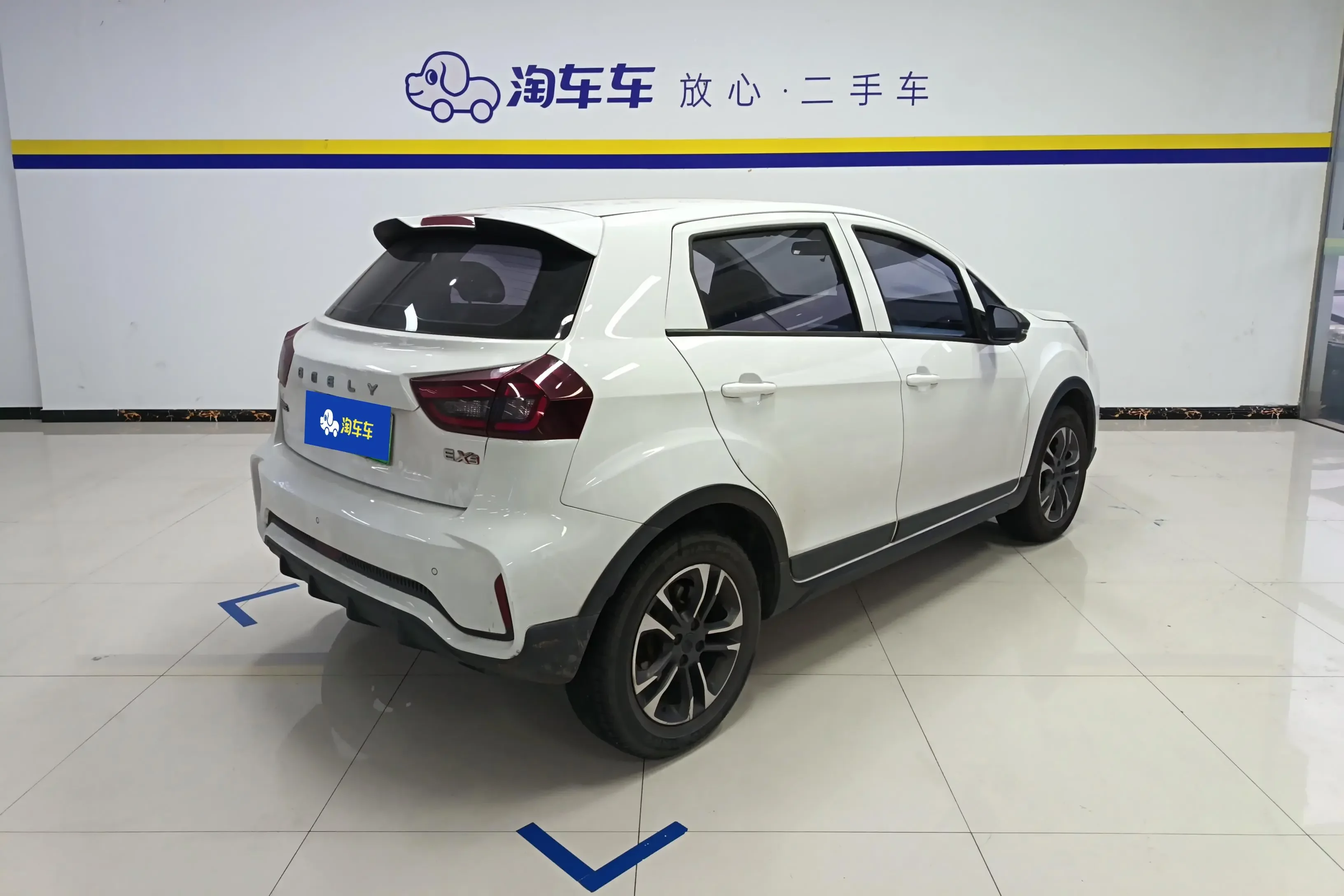 Geely EX3 Kung Fu Cow