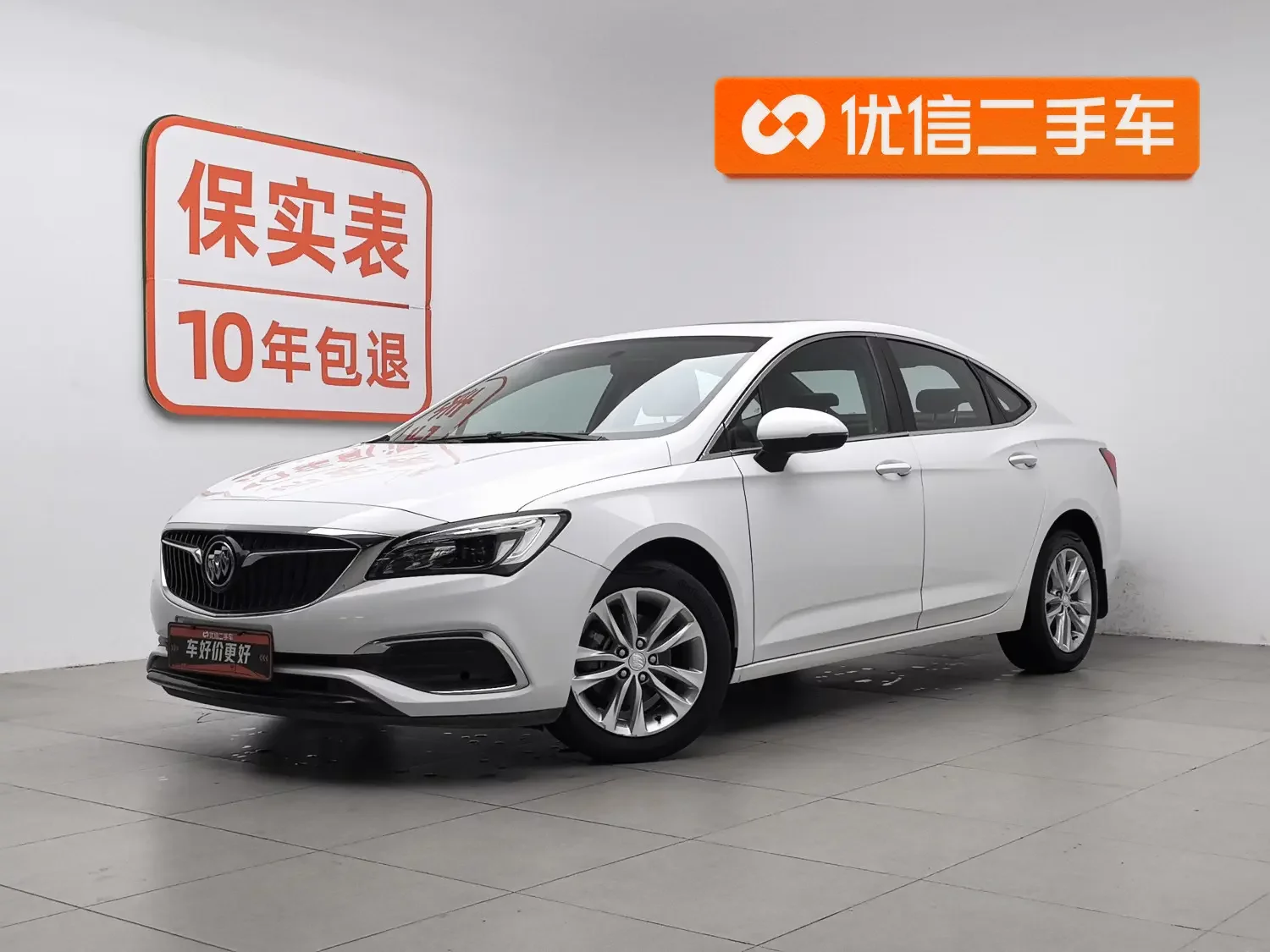 Buick Valeant