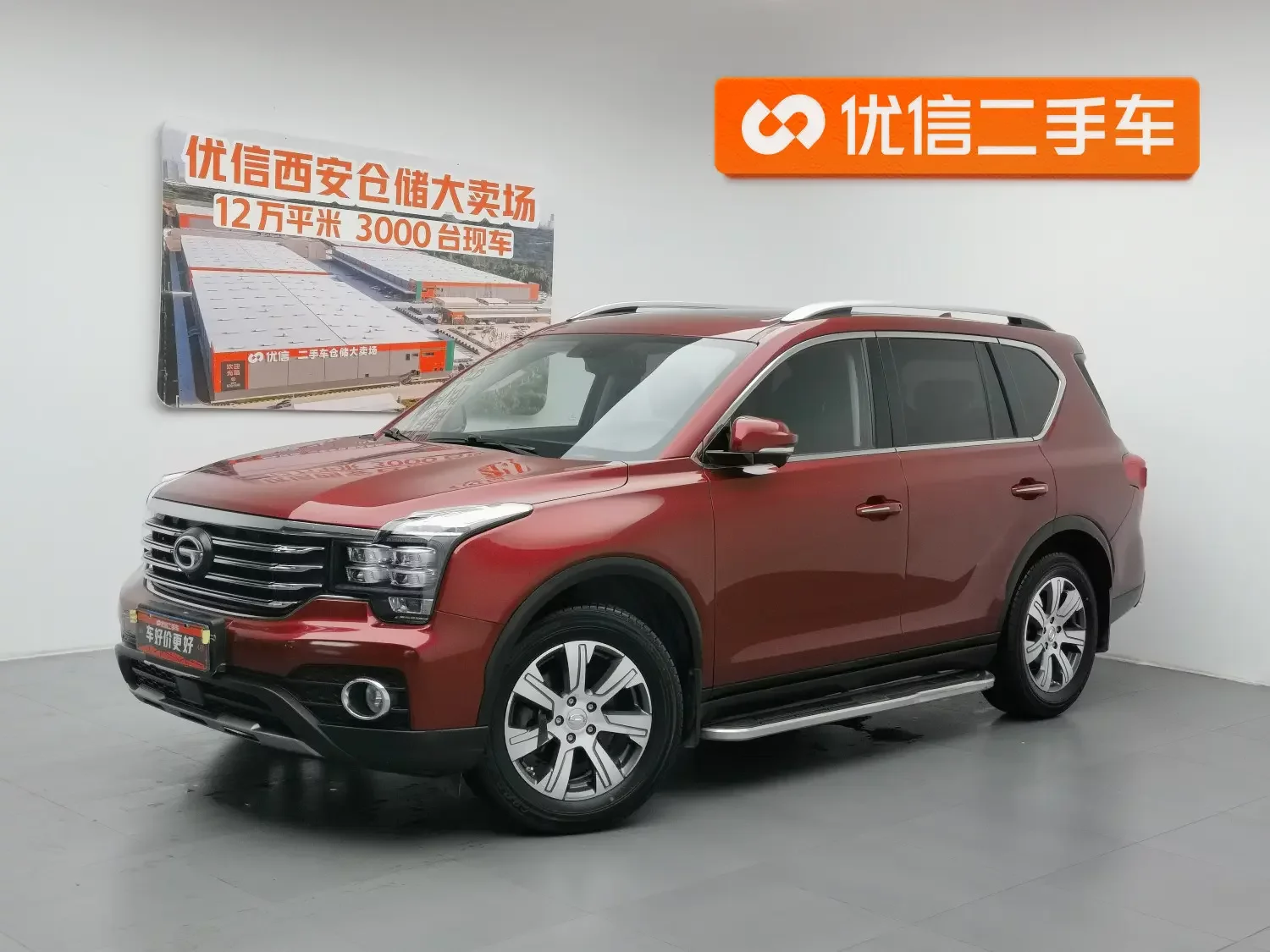 GAC Trumpchi GS7