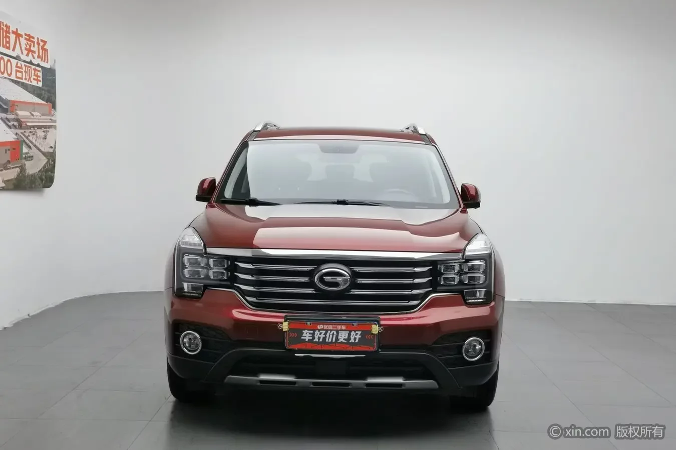 GAC Trumpchi GS7