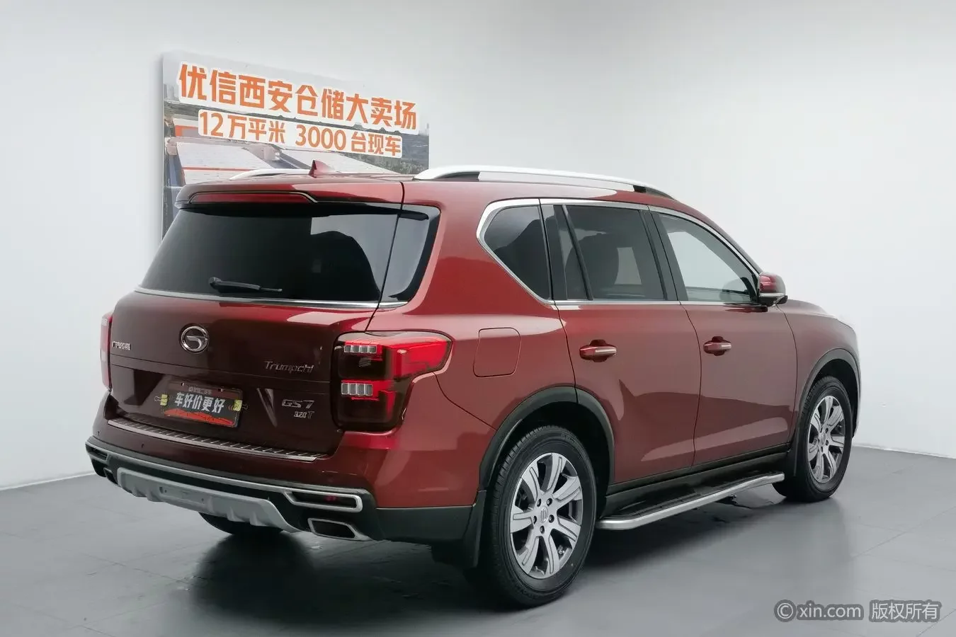 GAC Trumpchi GS7