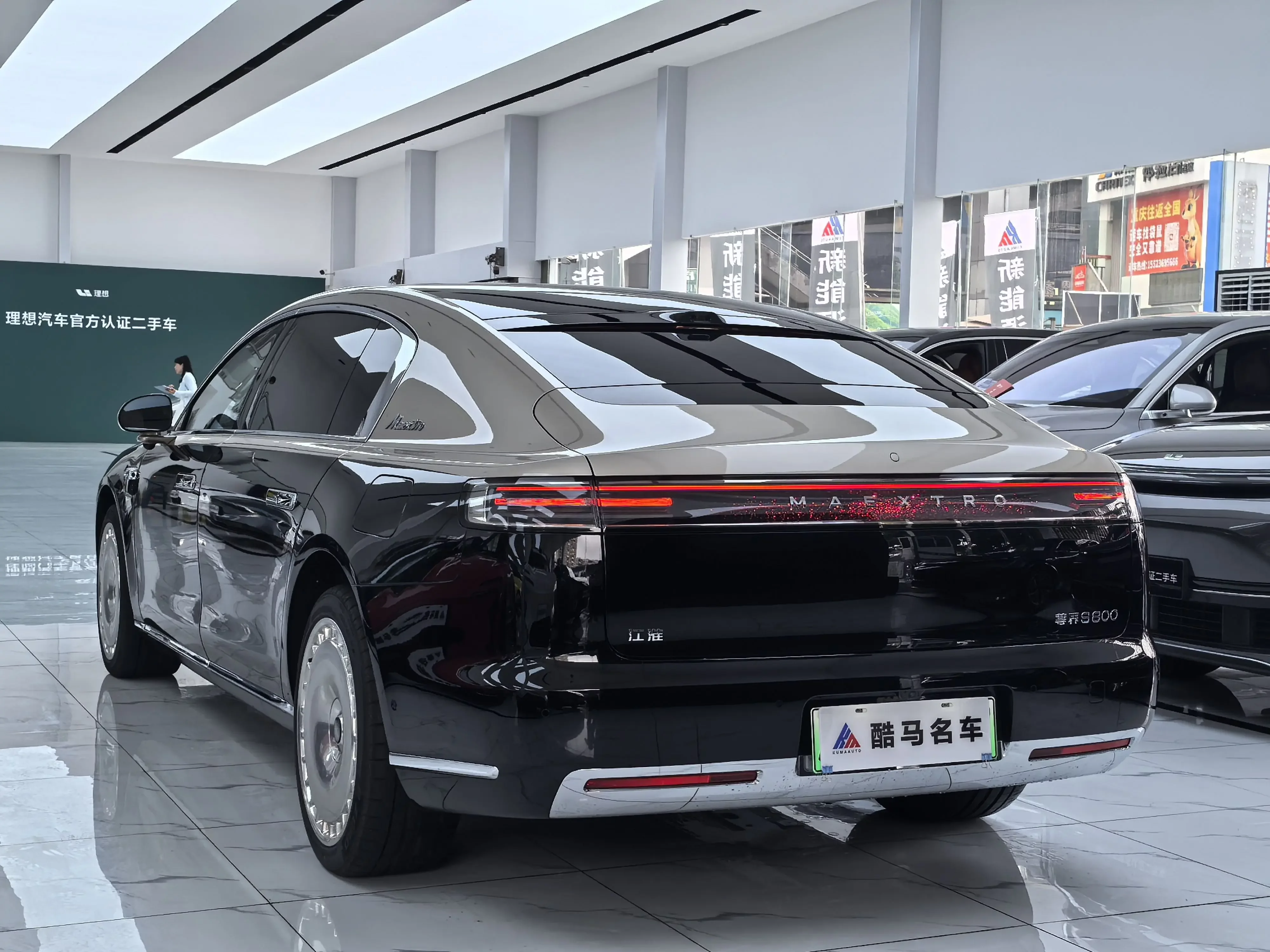 Zunjie S800