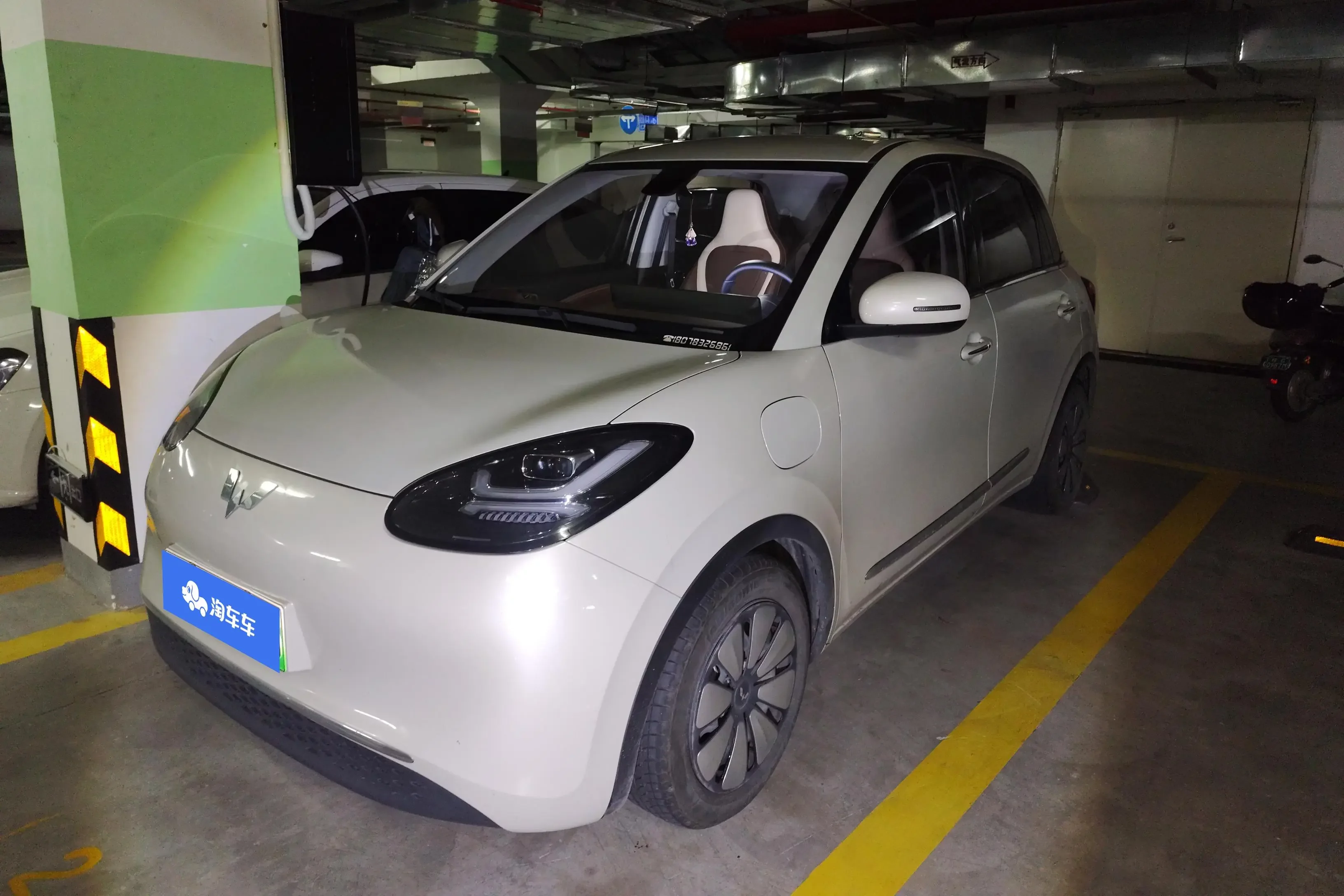 Wuling Bingo