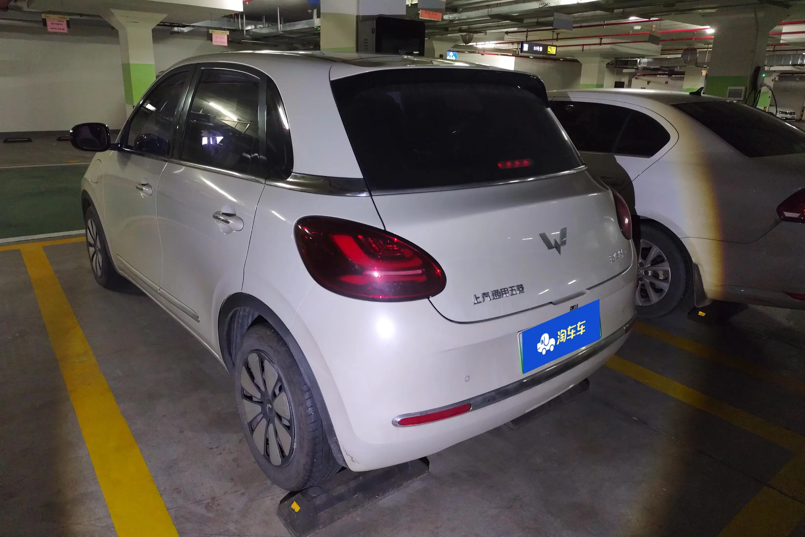 Wuling Bingo