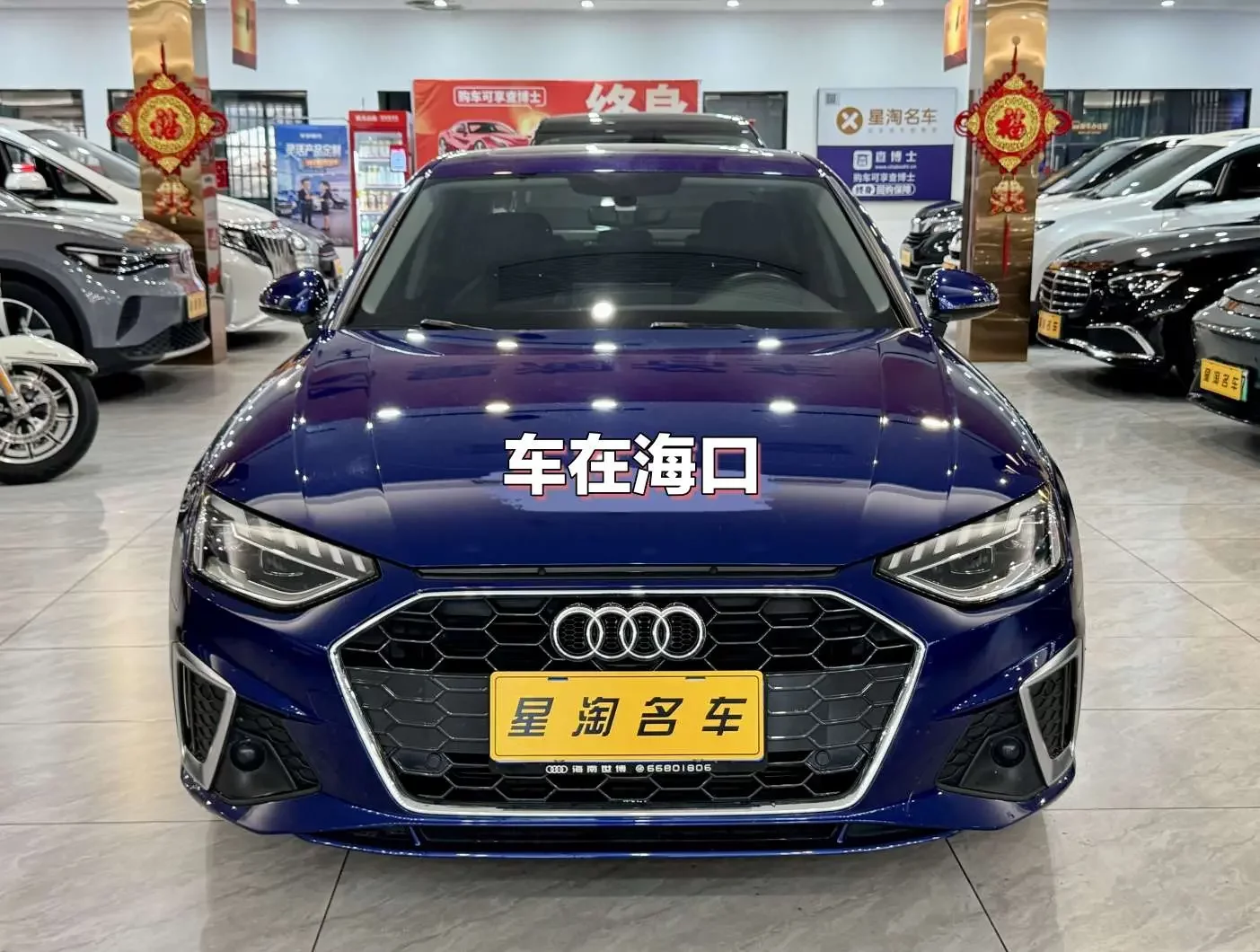 Audi A4L