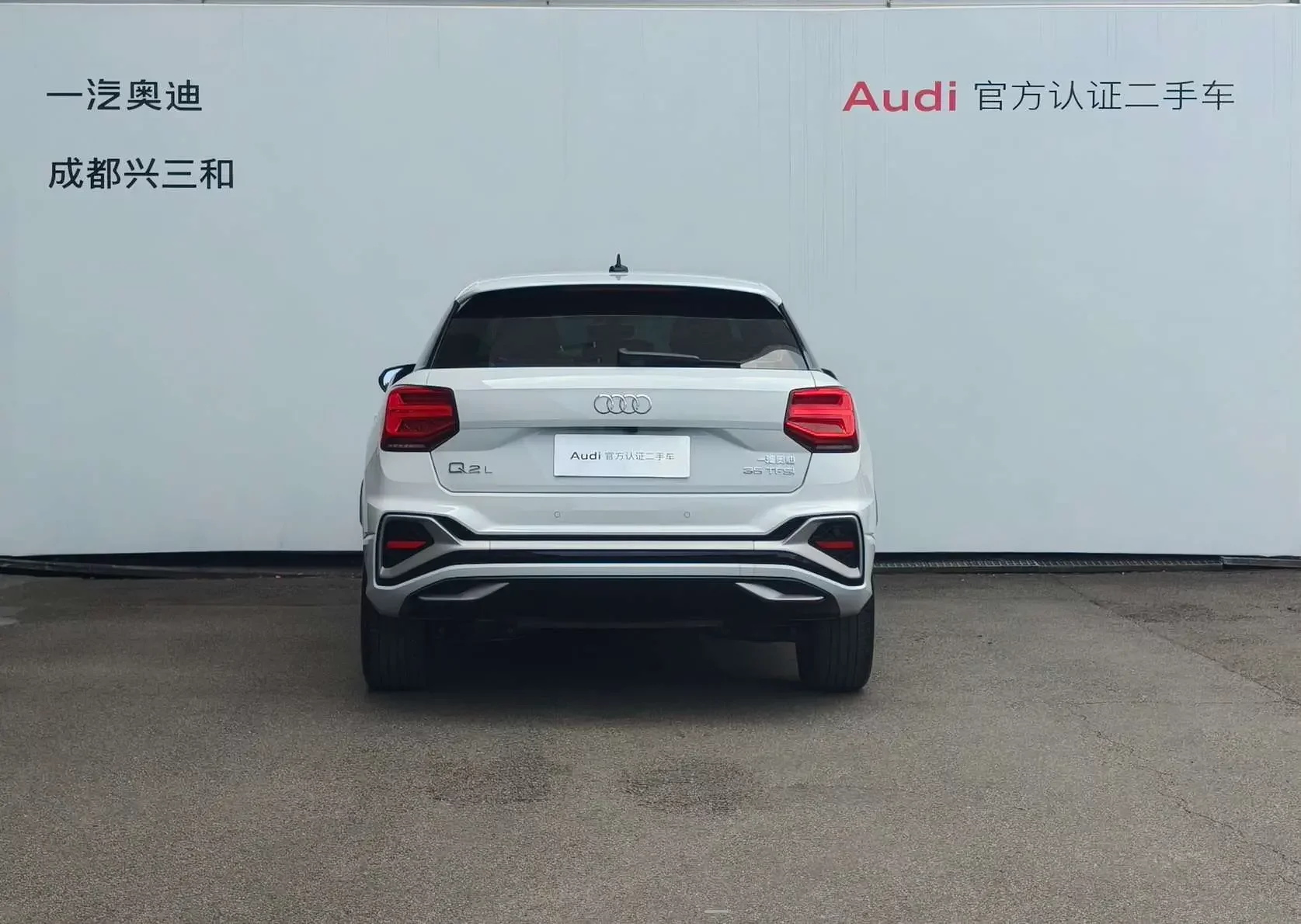Audi Q2L