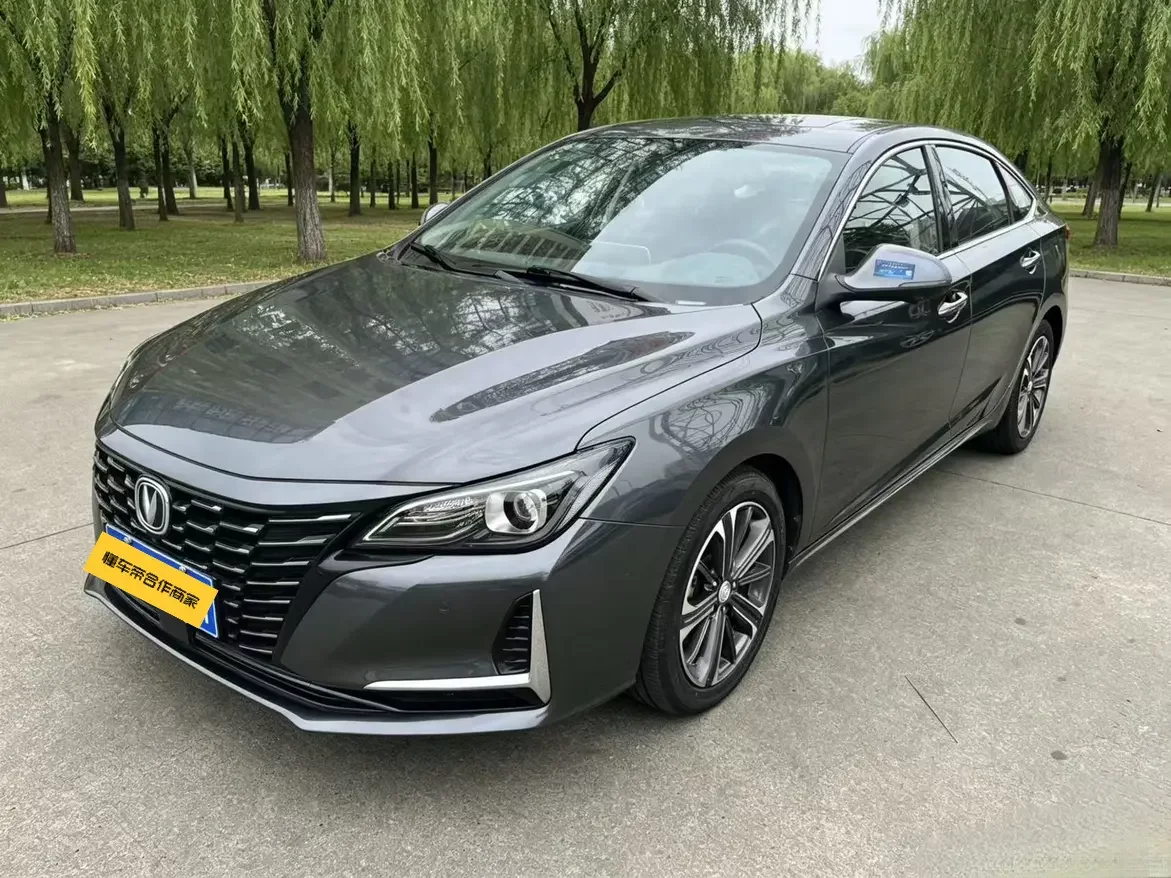 Changan Ruicheng CC