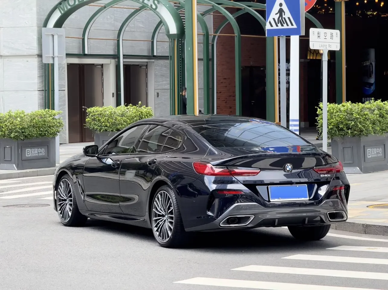 BMW 8 Series