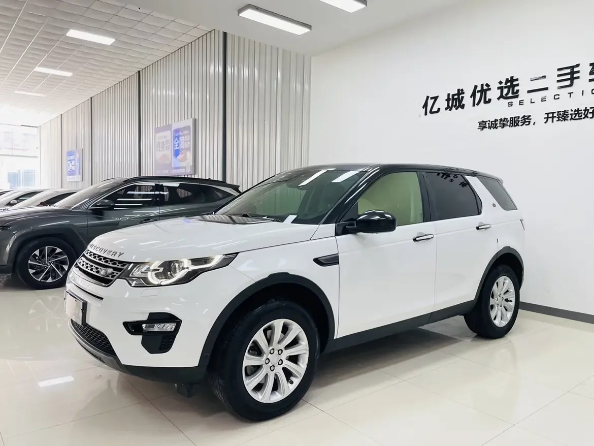 Land Rover Discover the magic