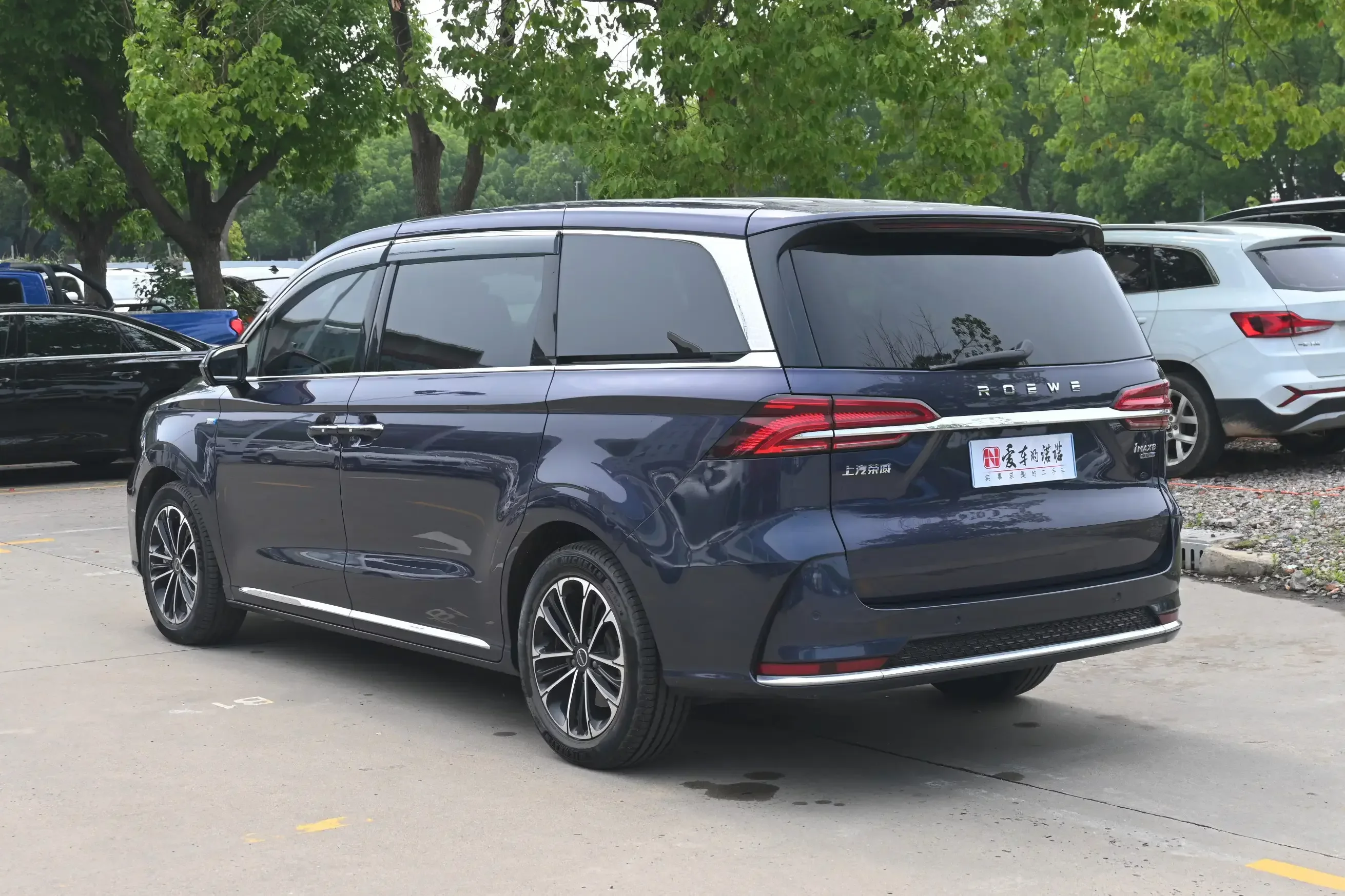Roewe iMAX8