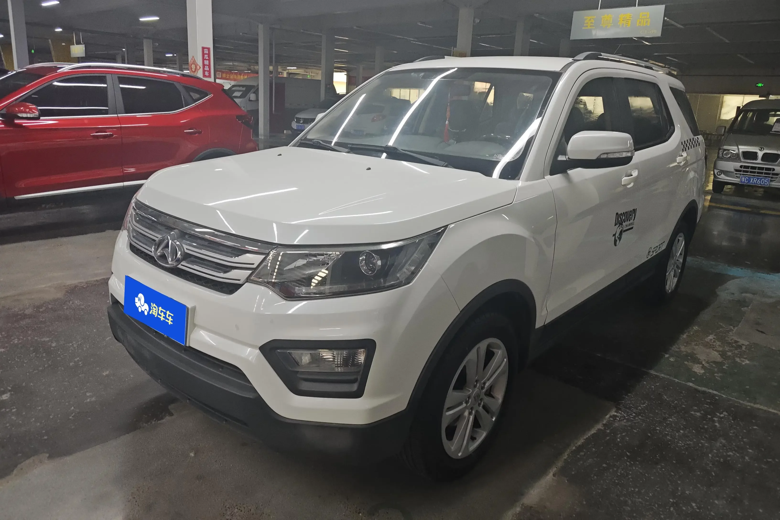 Oshan Changan Auchan CX70