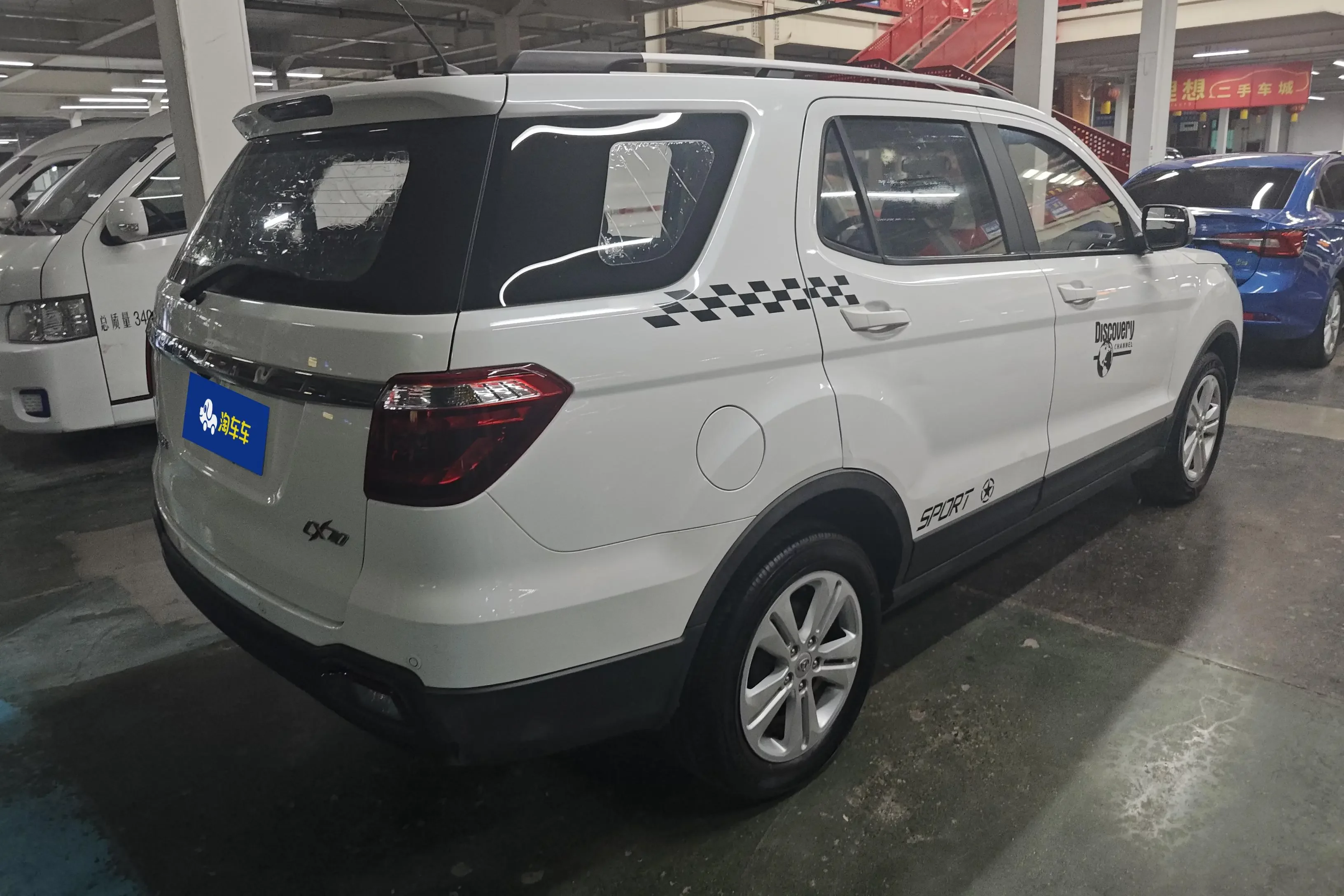 Oshan Changan Auchan CX70
