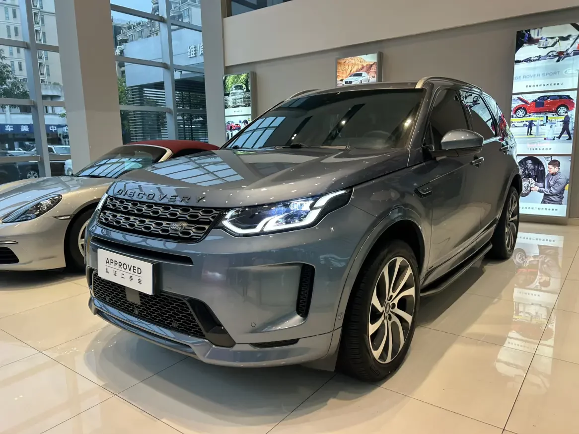 Land Rover Discover Sports