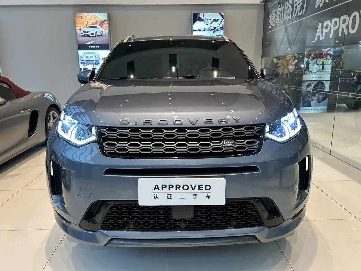 Land Rover Discover Sports