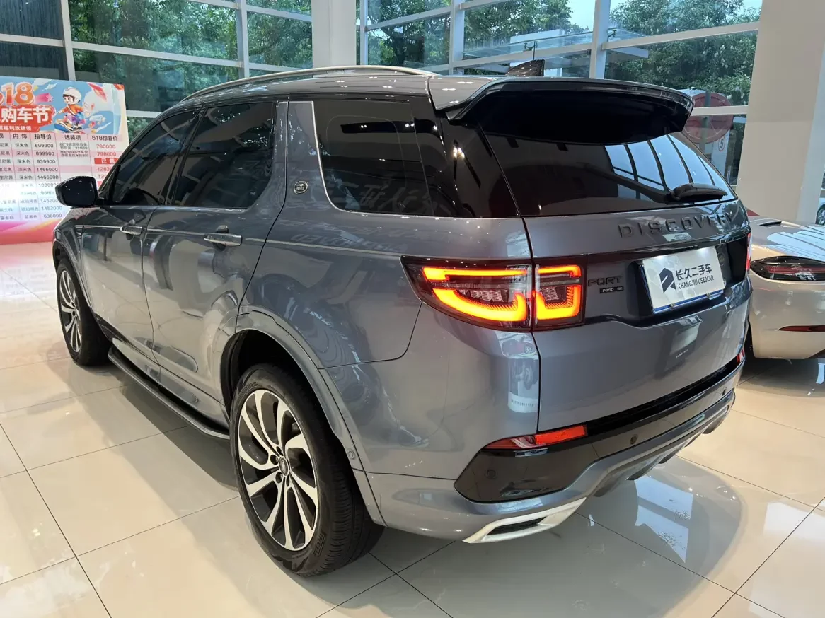 Land Rover Discover Sports