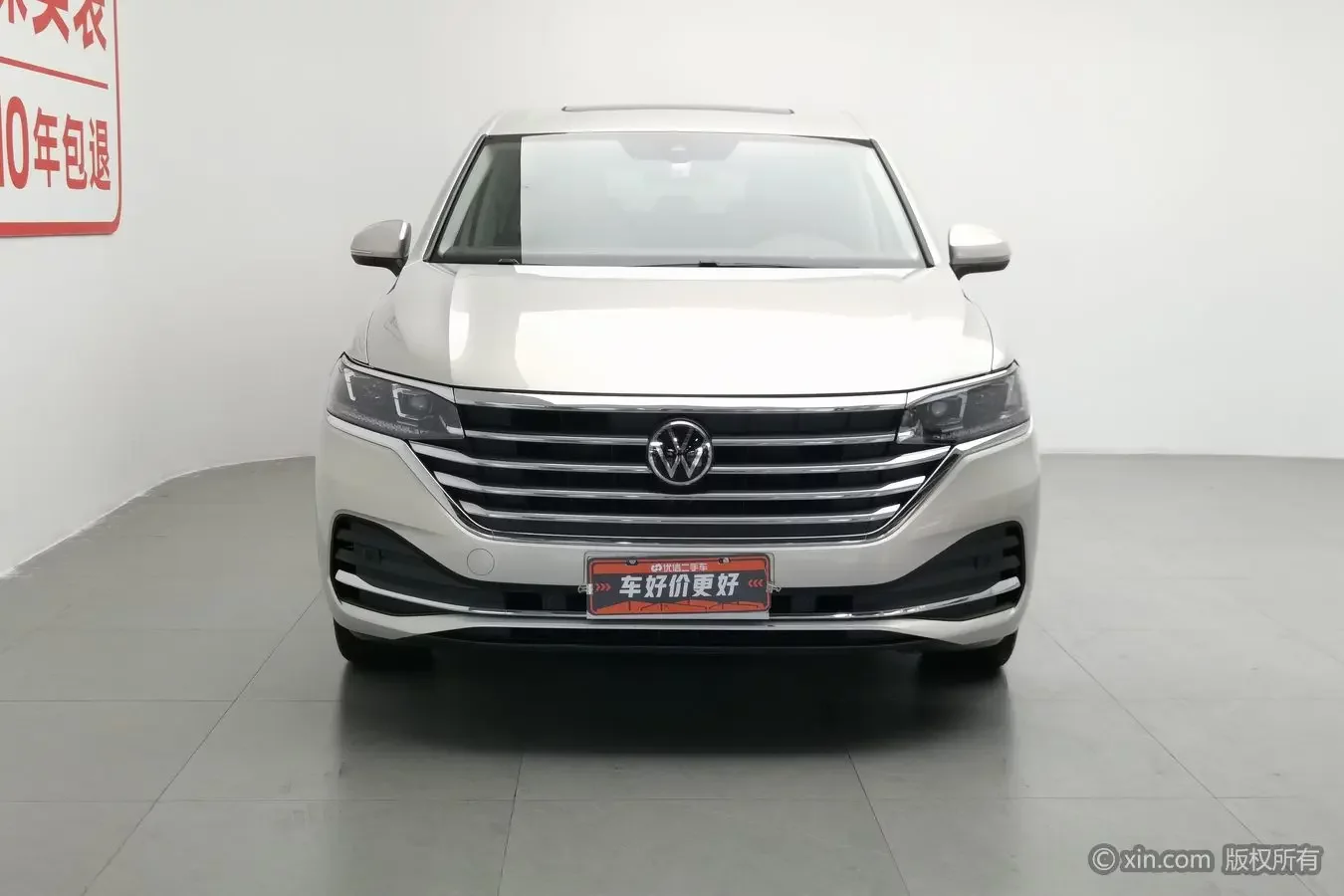 Volkswagen Weiran